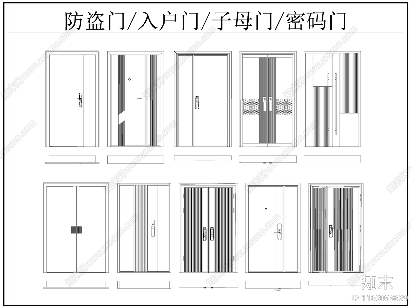 现代门施工图下载【ID:1166093869】