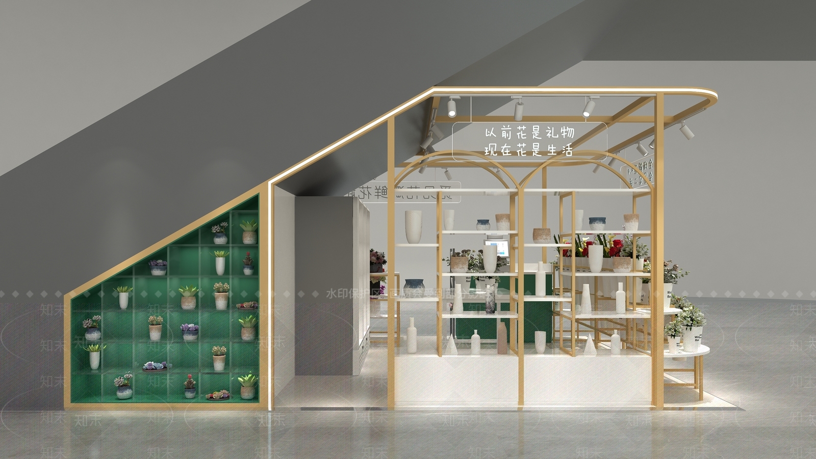 现代花店3D模型下载【ID:1166094307】