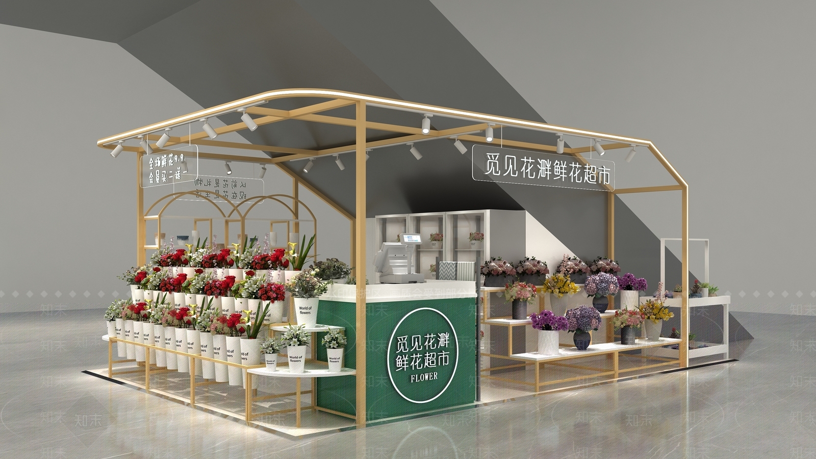 现代花店3D模型下载【ID:1166094307】