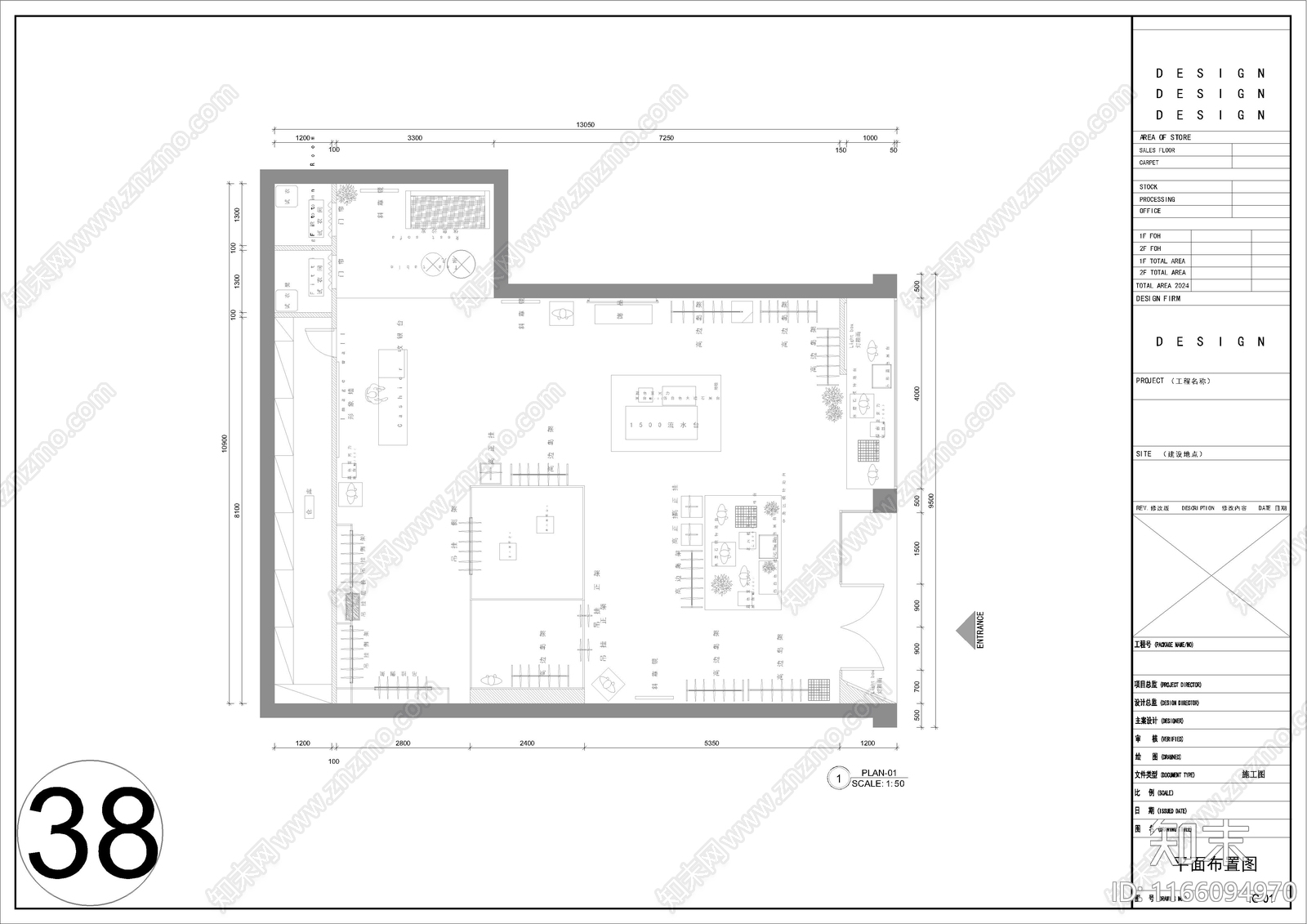 现代服装店施工图下载【ID:1166094970】