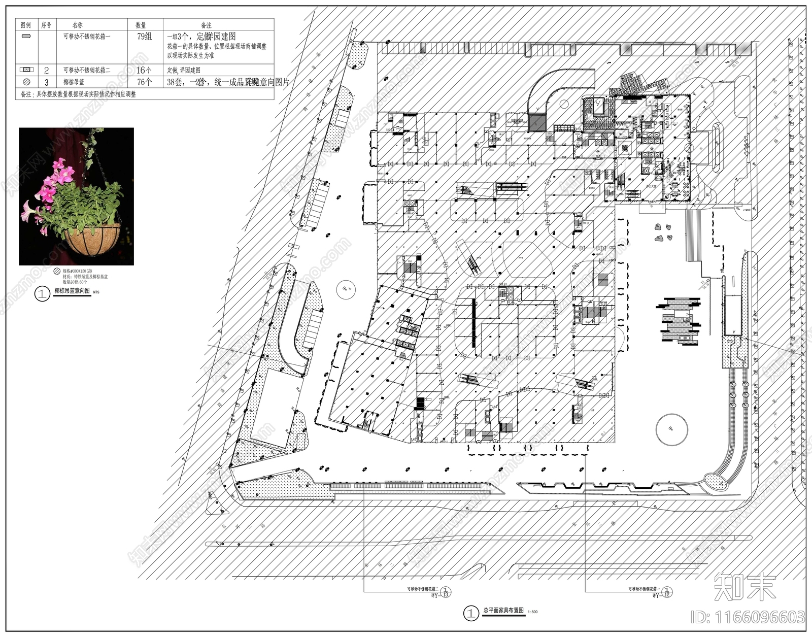 现代商业景观cad施工图下载【ID:1166096603】