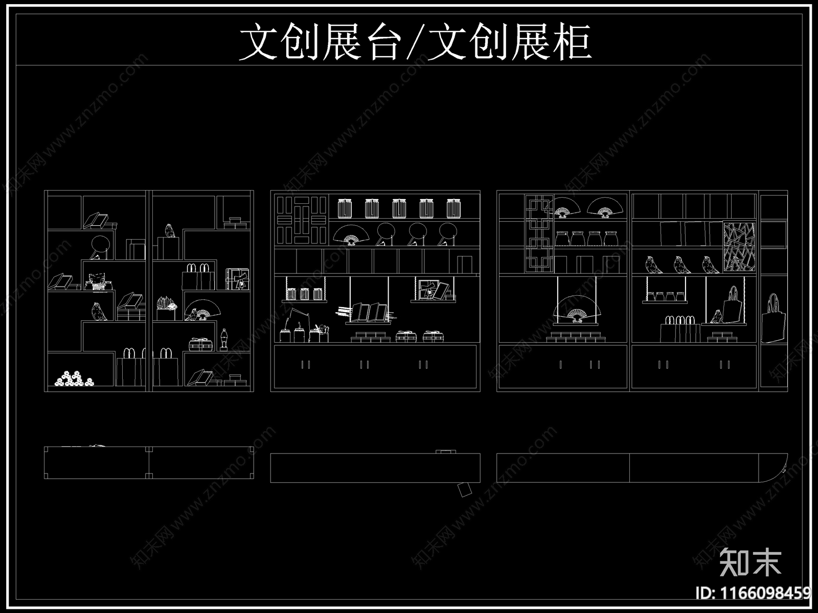 现代柜子cad施工图下载【ID:1166098459】
