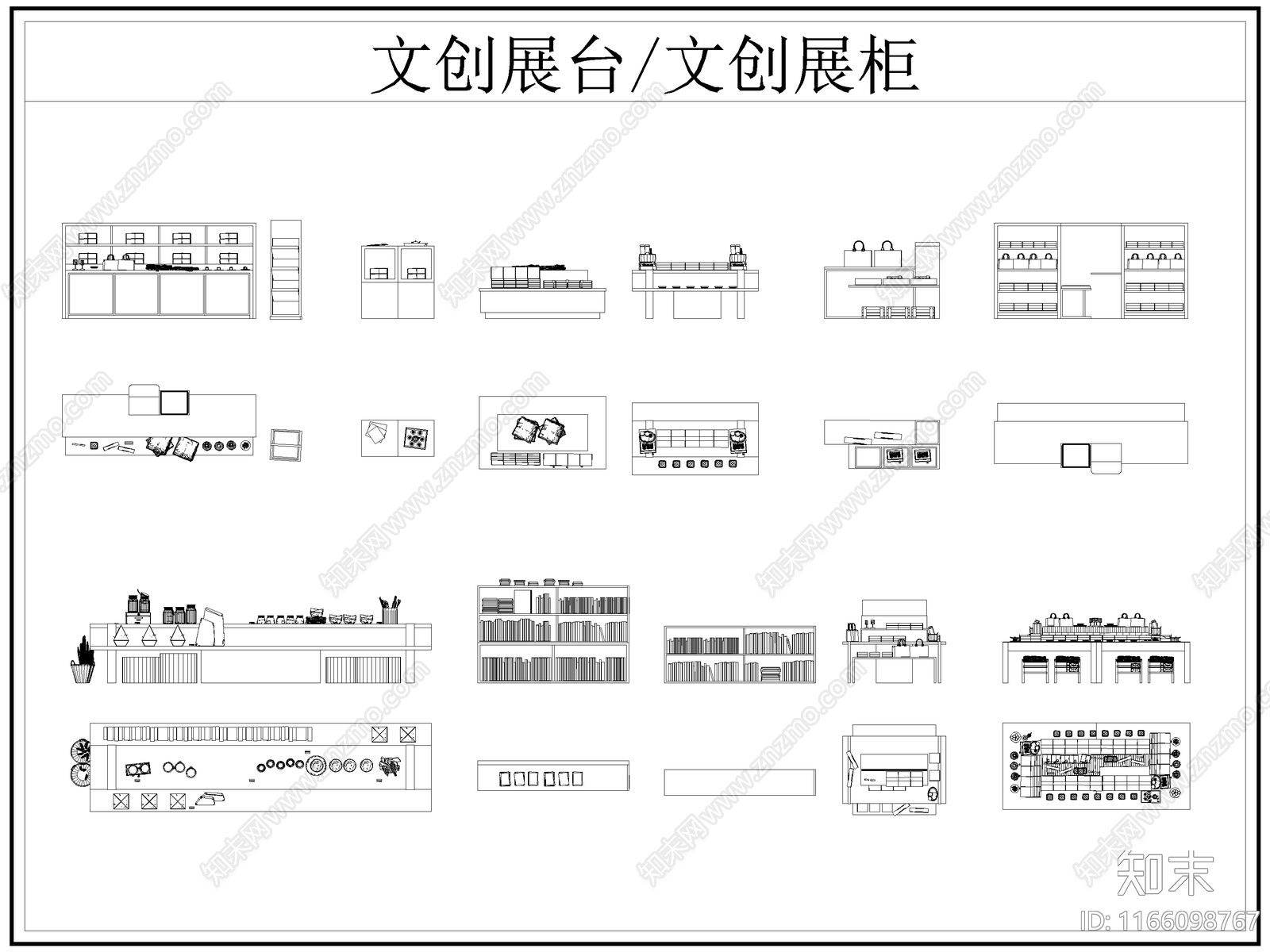 现代柜子cad施工图下载【ID:1166098767】