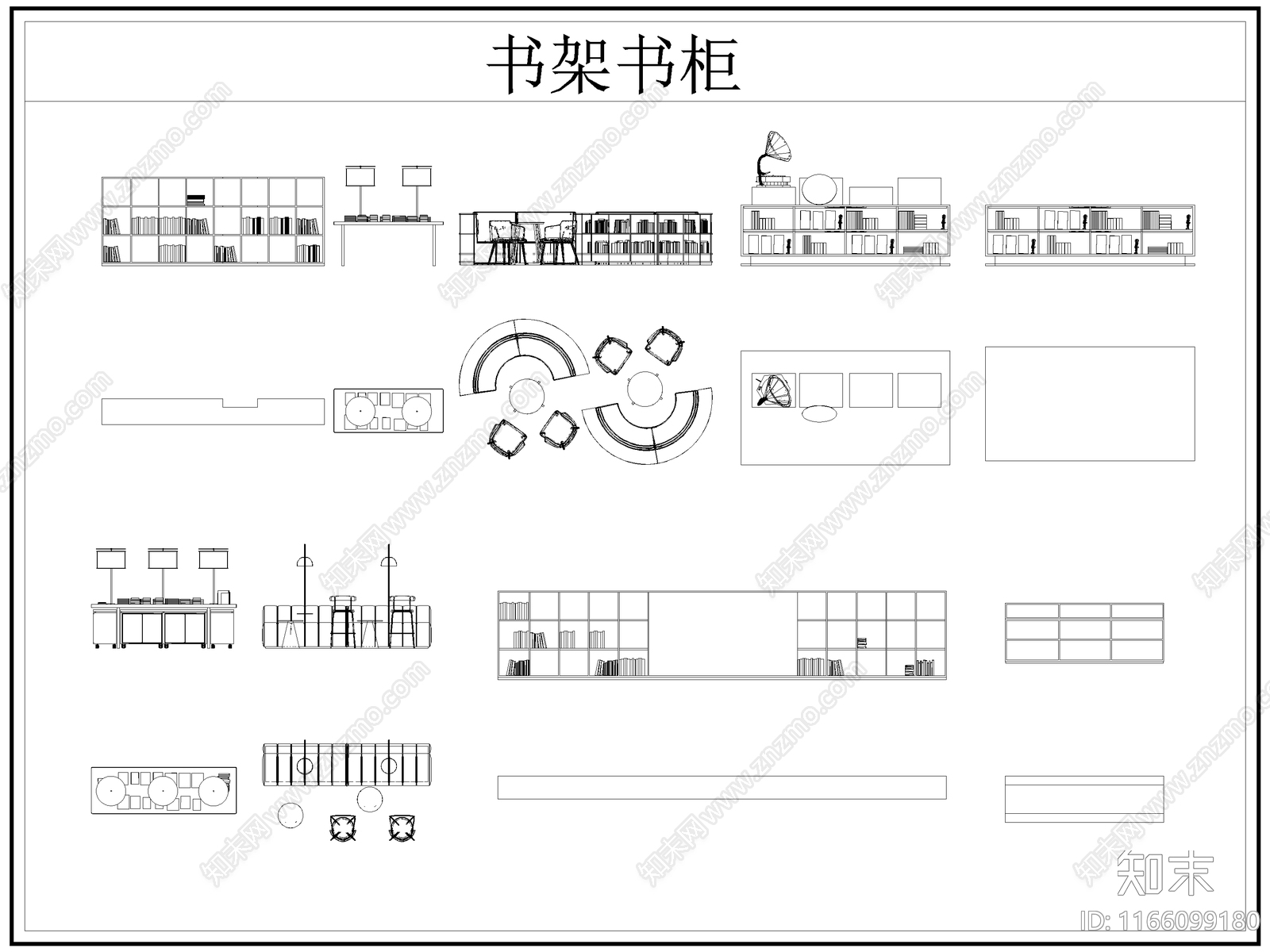 现代柜子施工图下载【ID:1166099180】