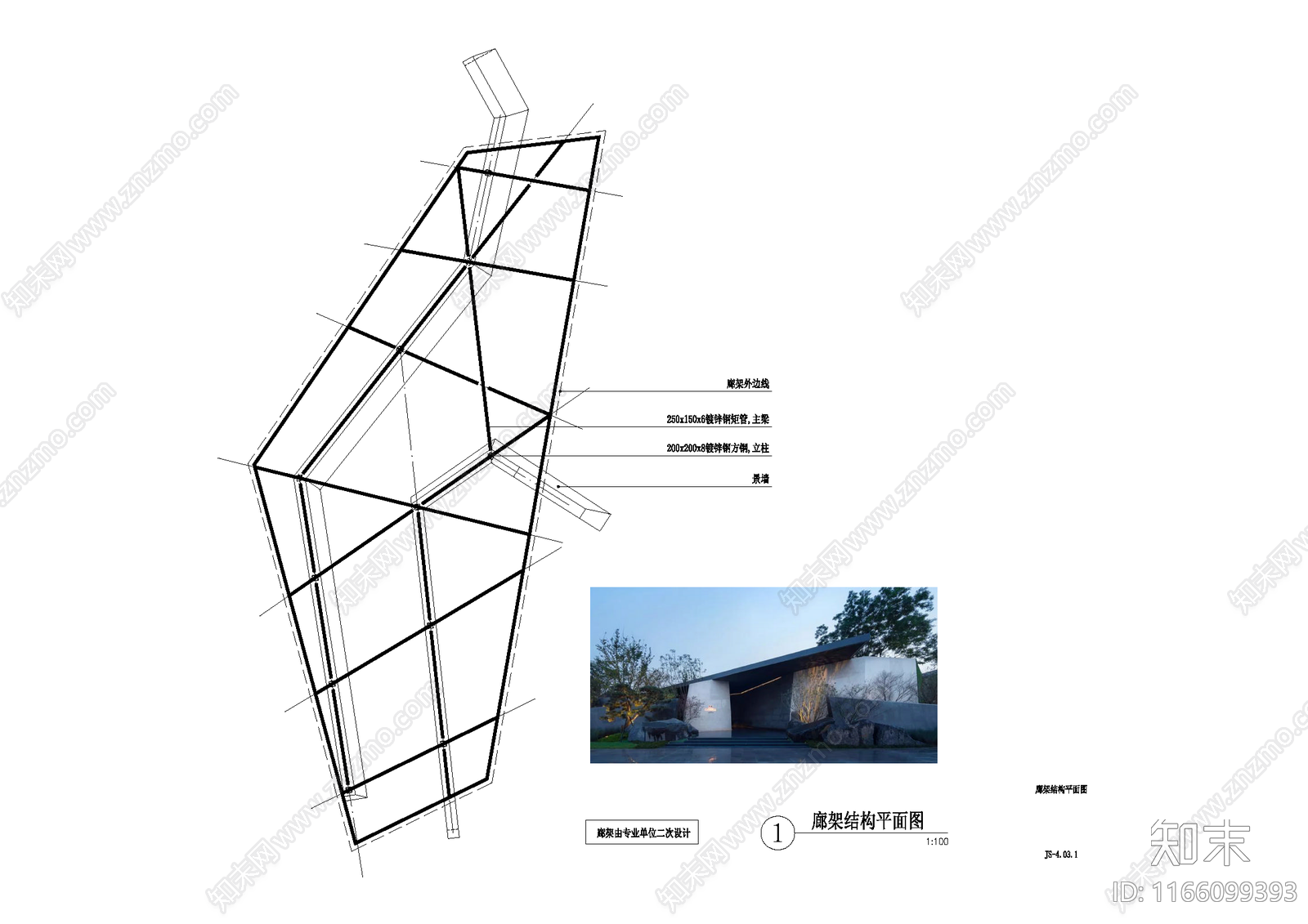 现代入口节点施工图下载【ID:1166099393】