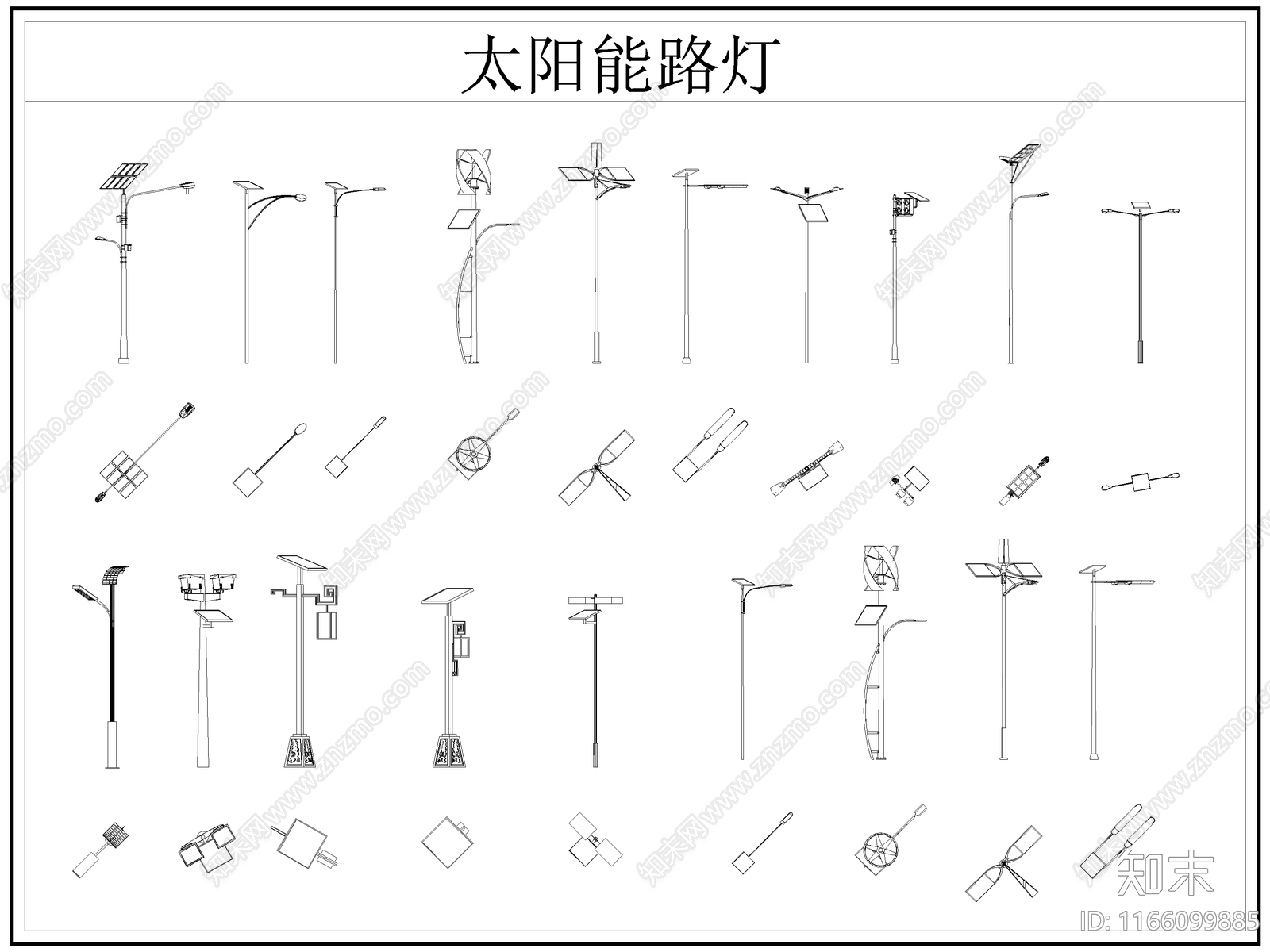 现代灯具图库施工图下载【ID:1166099885】