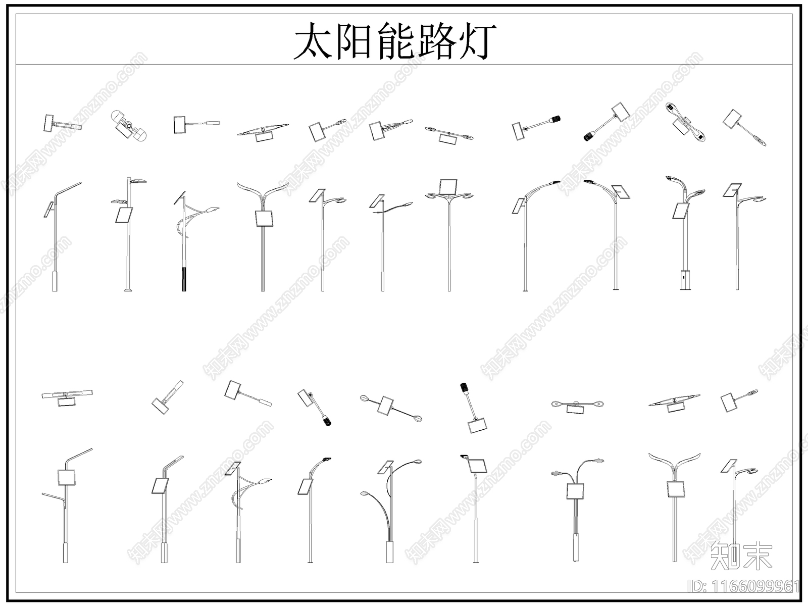 现代灯具图库cad施工图下载【ID:1166099961】