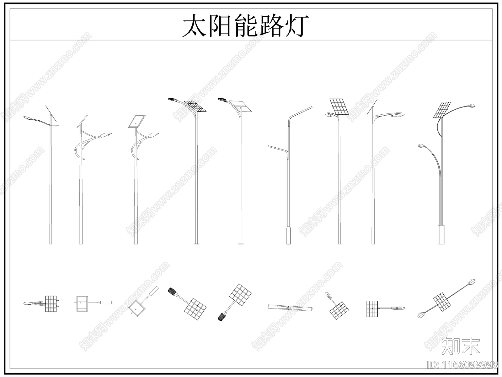 现代灯具图库施工图下载【ID:1166099998】