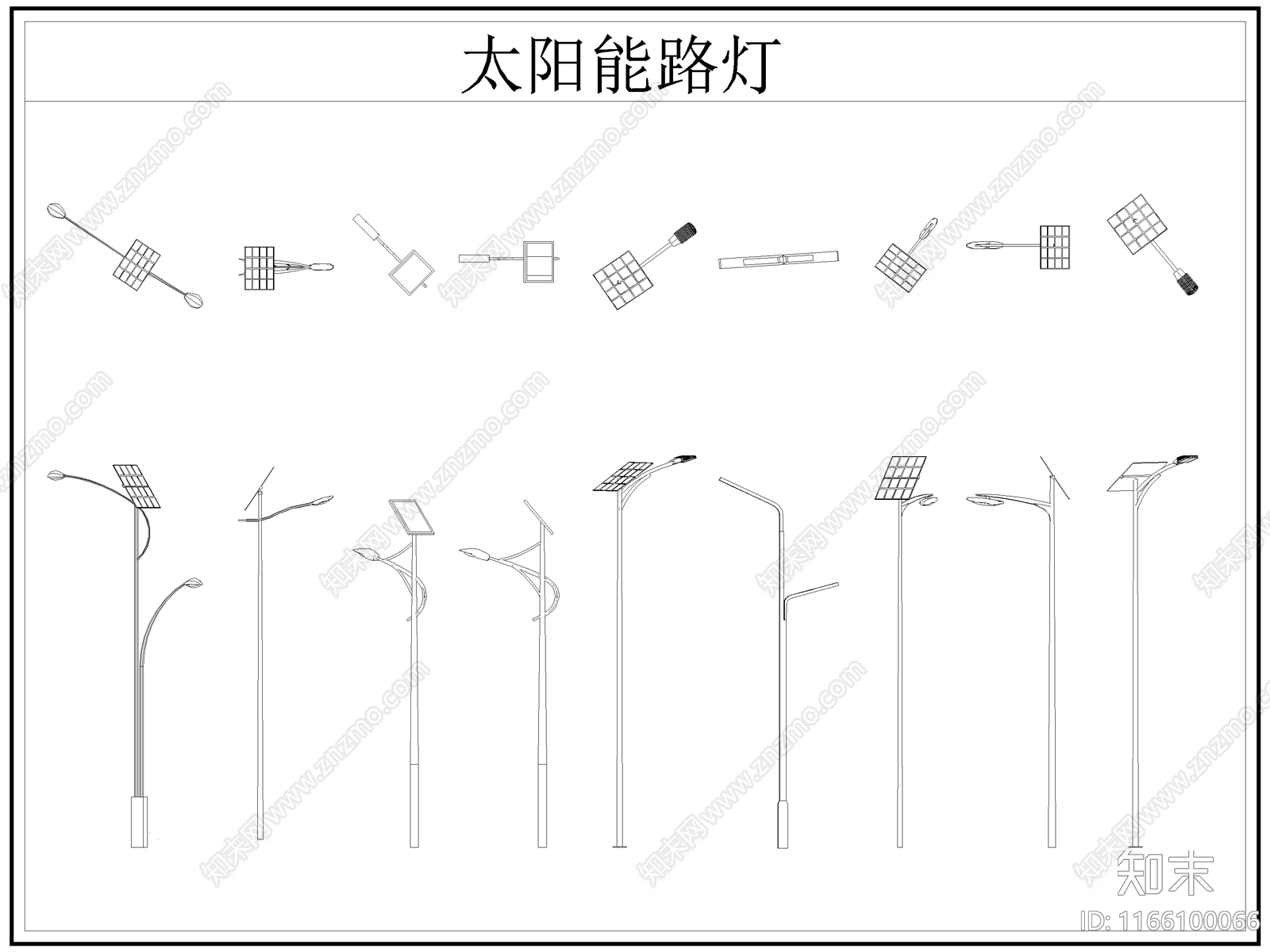 现代灯具图库施工图下载【ID:1166100066】