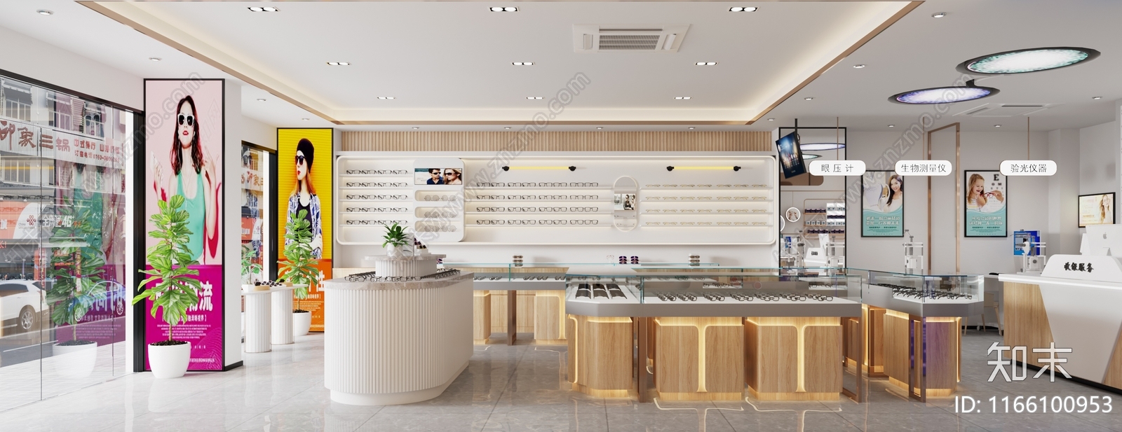 现代眼镜店3D模型下载【ID:1166100953】