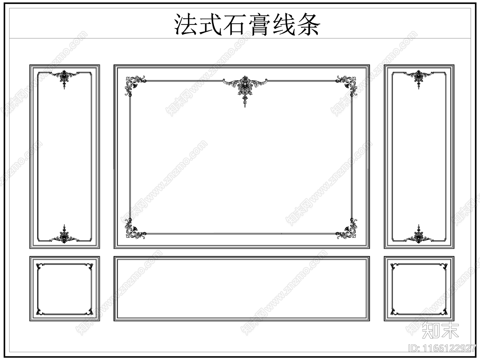 法式线条施工图下载【ID:1166122927】