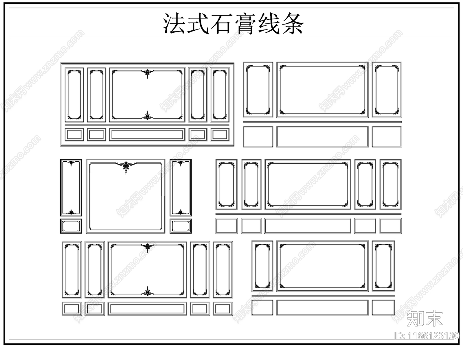 法式线条施工图下载【ID:1166123130】