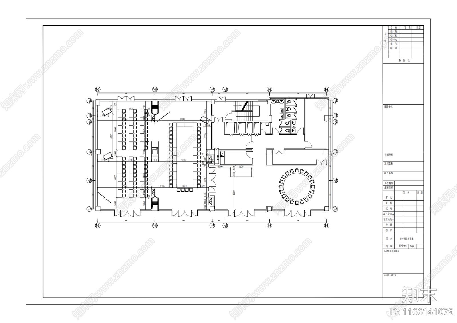 现代报告厅cad施工图下载【ID:1166141079】