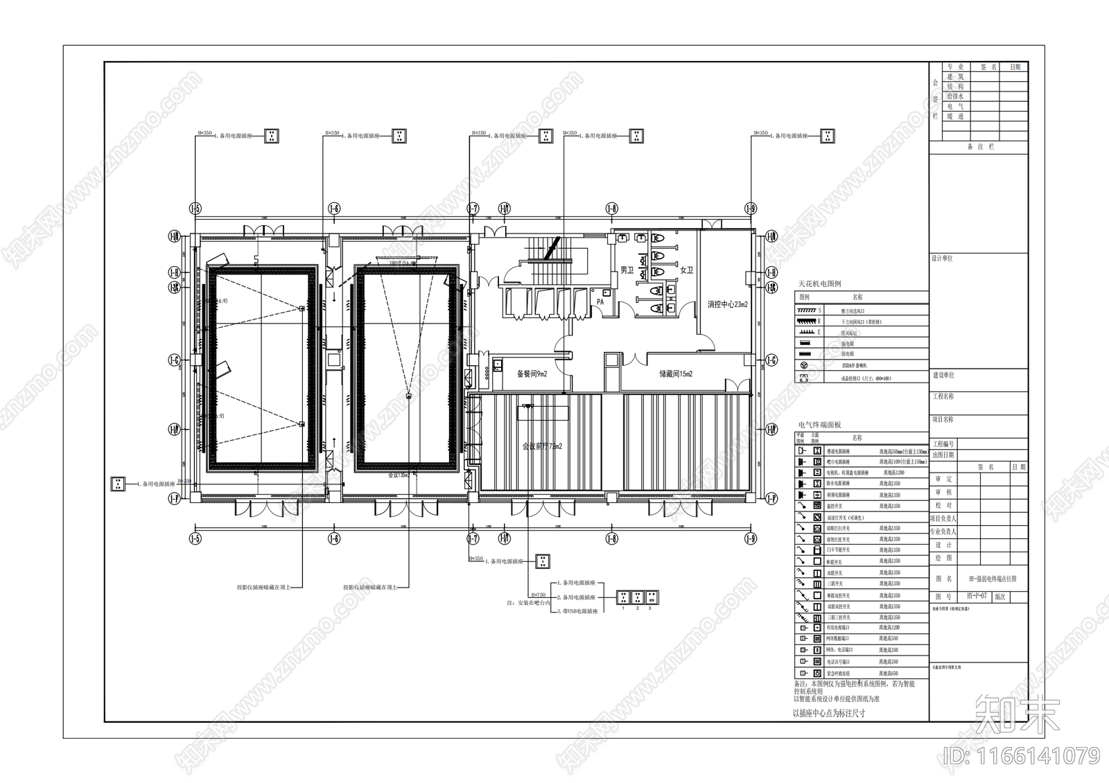 现代报告厅cad施工图下载【ID:1166141079】