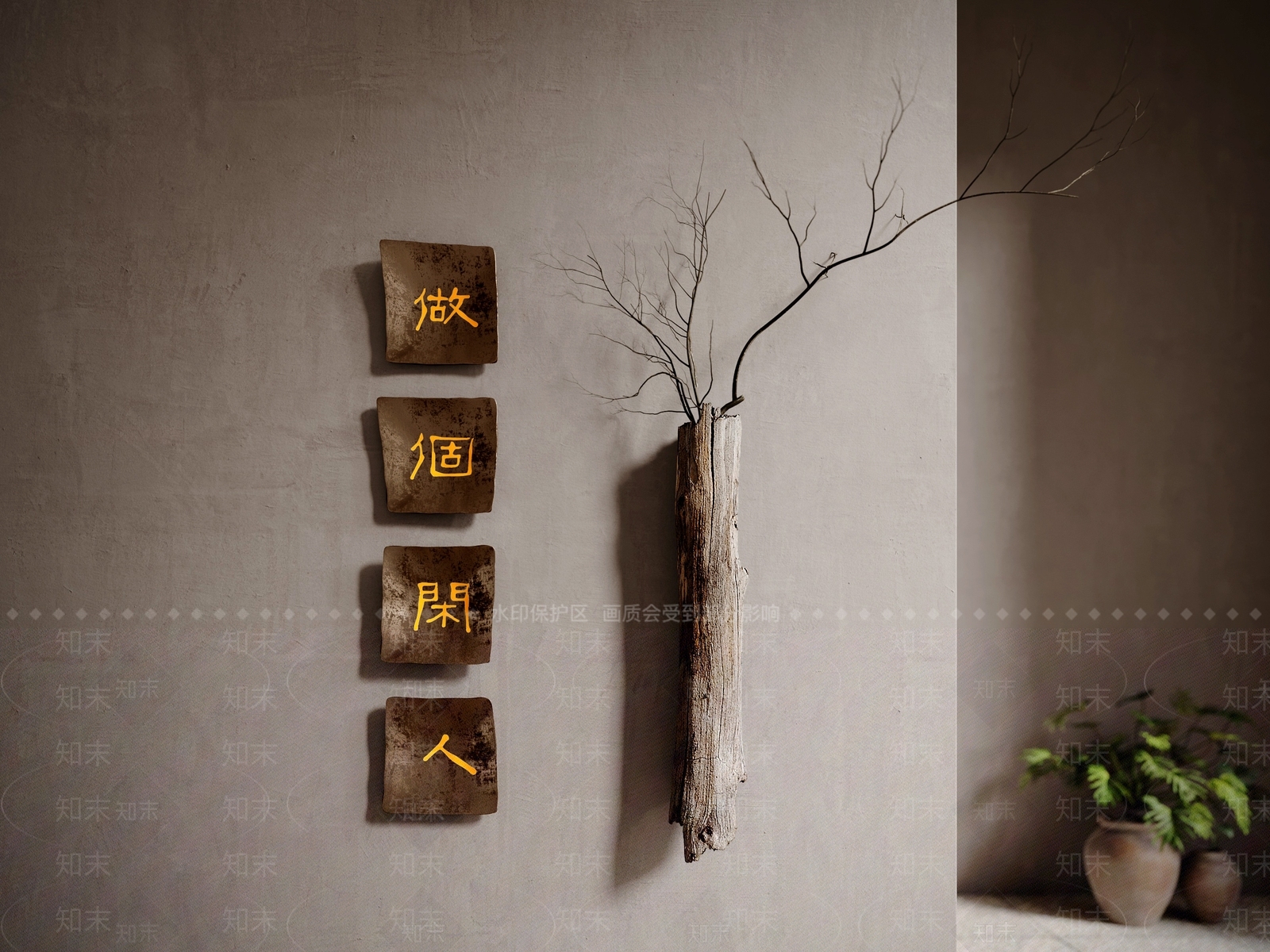 新中式侘寂挂件3D模型下载【ID:1166142262】