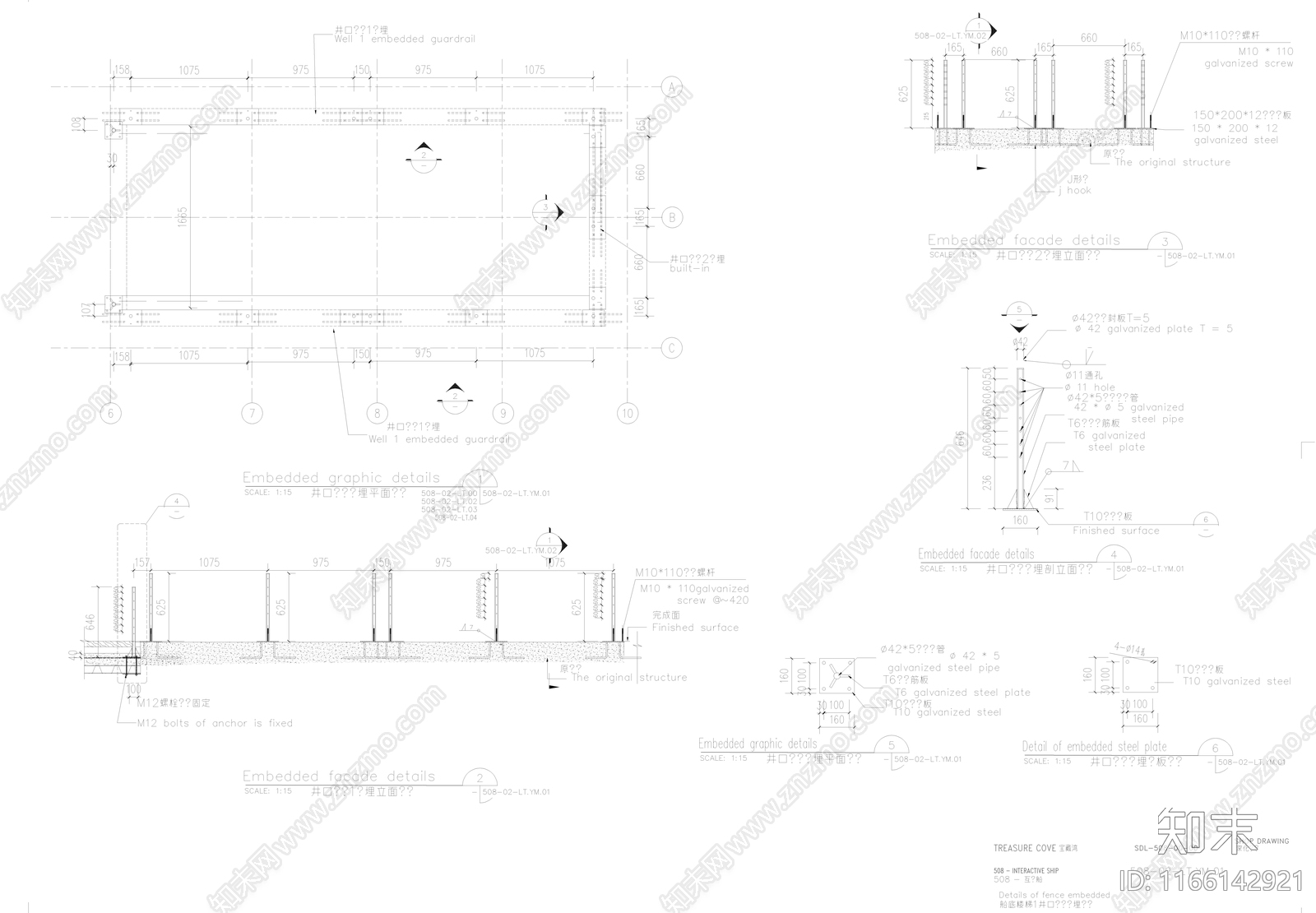 其他建筑施工图下载【ID:1166142921】