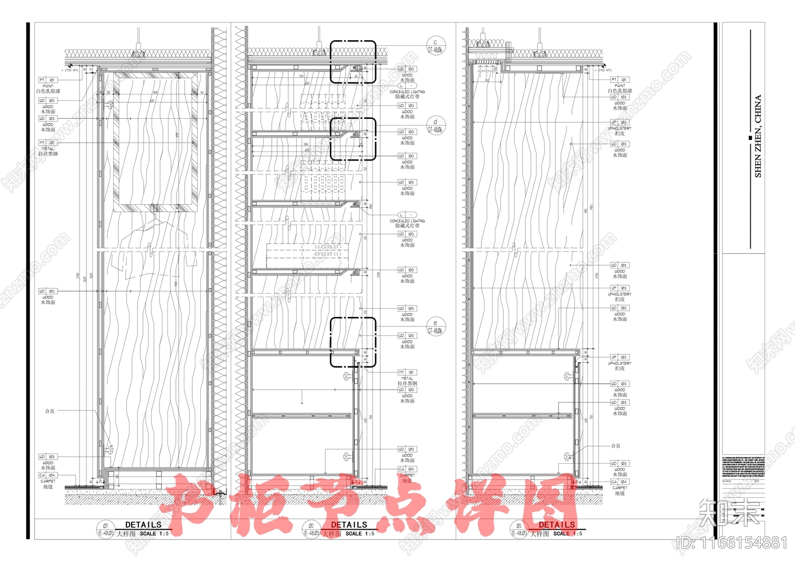 现代家具节点详图cad施工图下载【ID:1166154881】