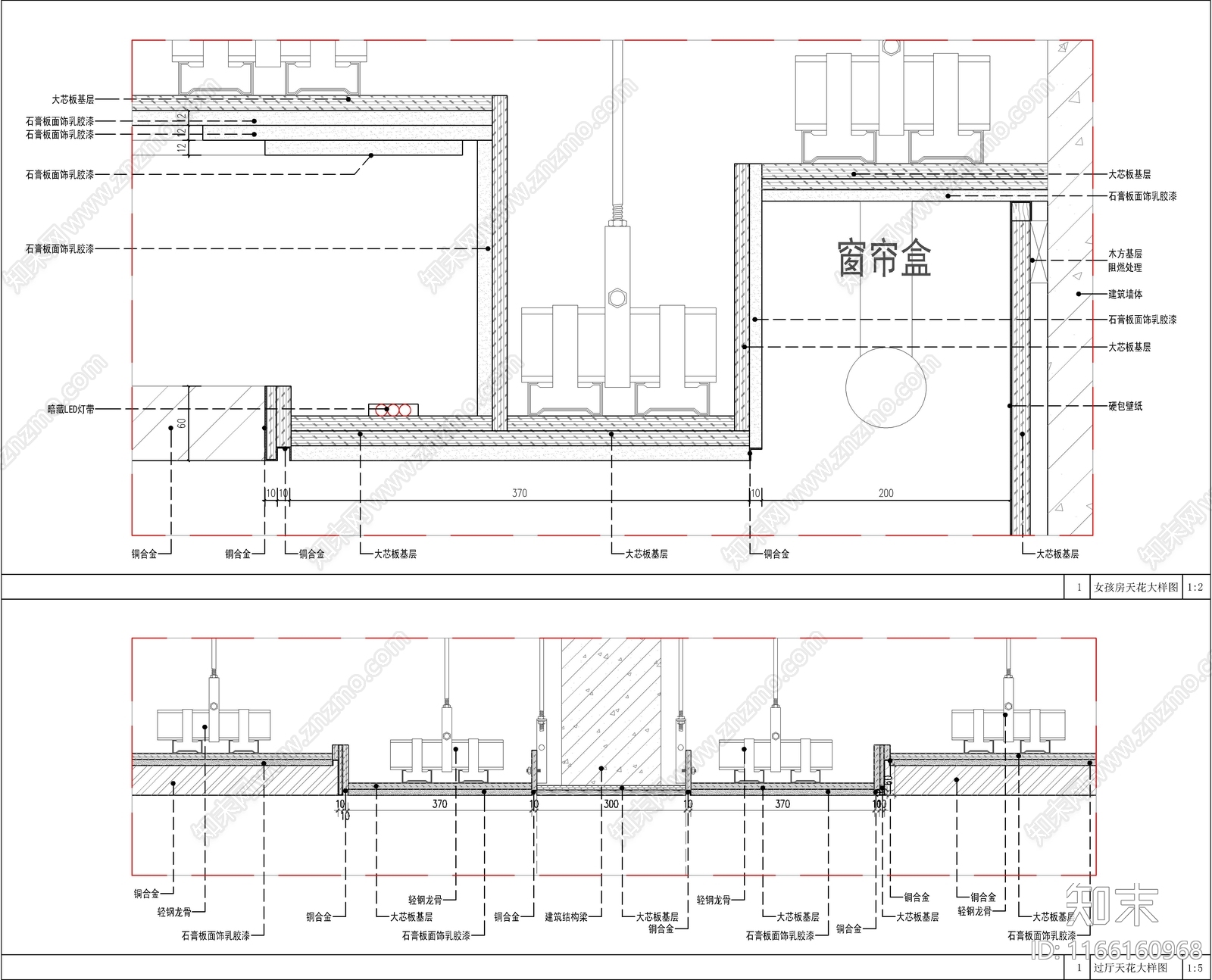 现代吊顶节点cad施工图下载【ID:1166160968】