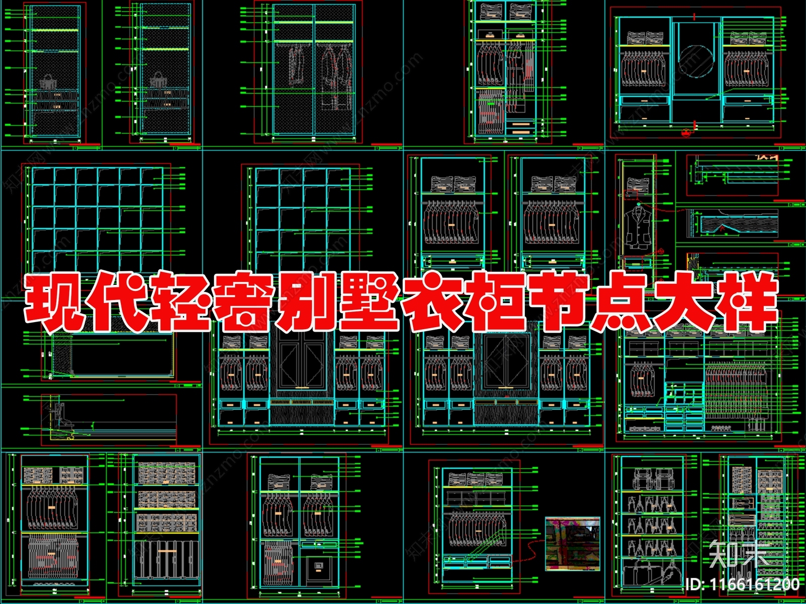 现代轻奢家具节点详图cad施工图下载【ID:1166161200】