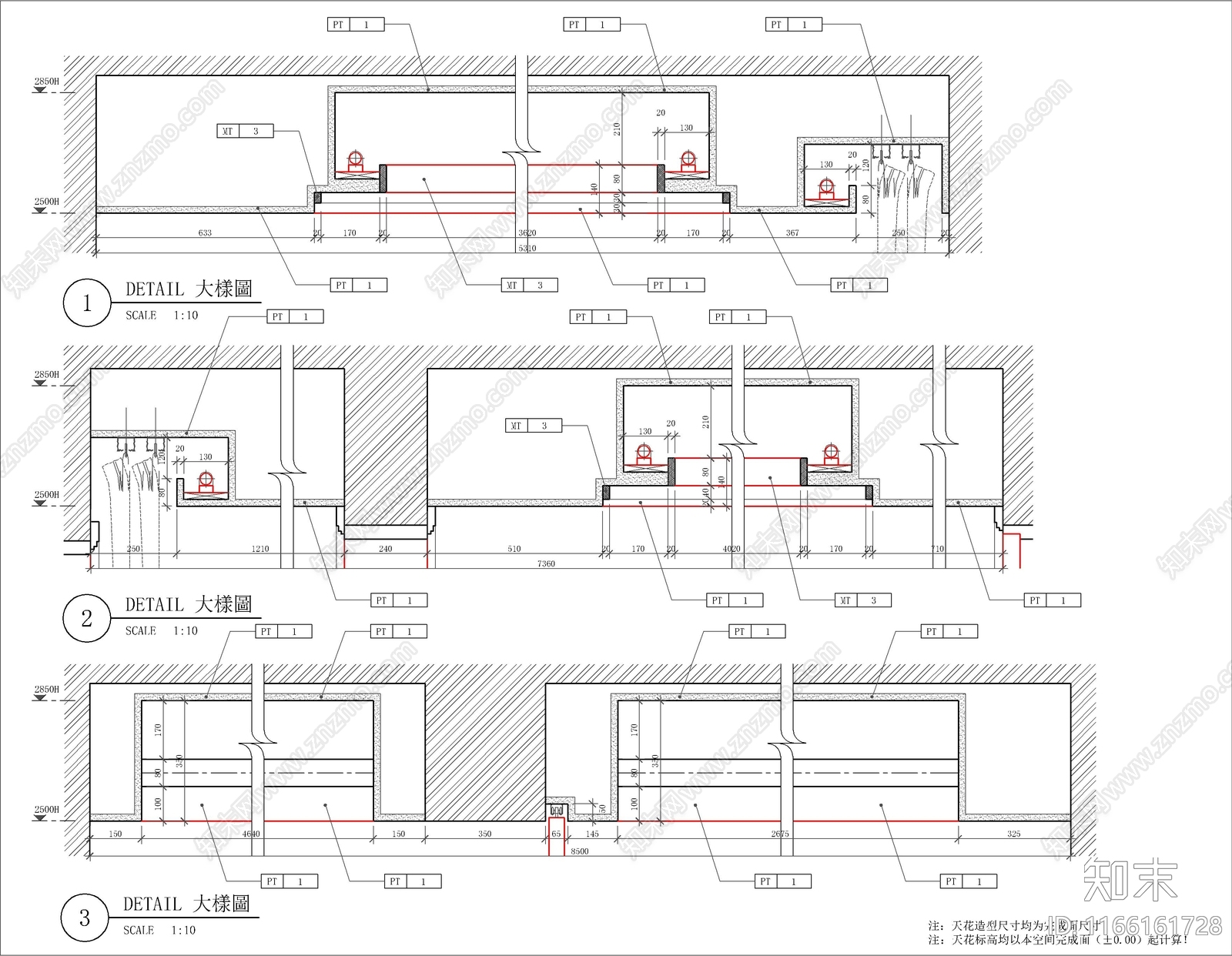 现代吊顶节点cad施工图下载【ID:1166161728】