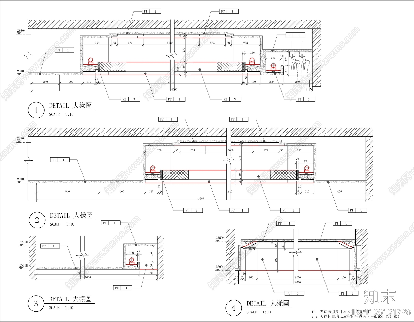 现代吊顶节点cad施工图下载【ID:1166161728】