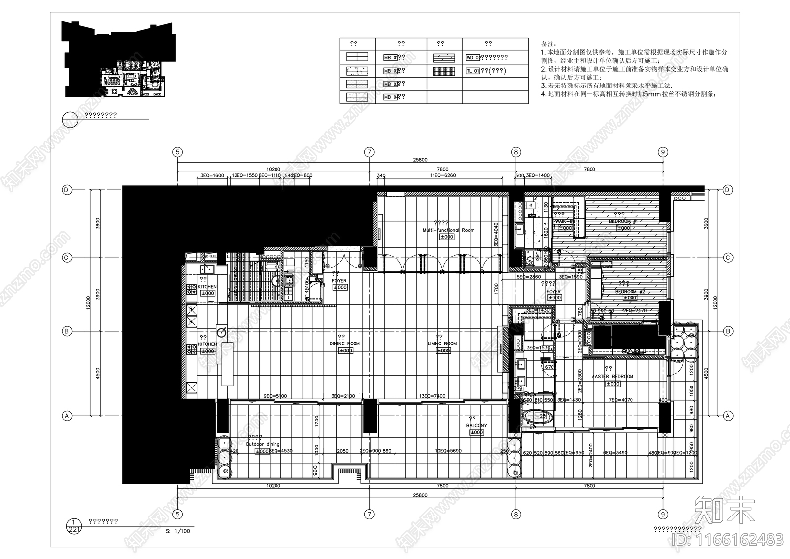 现代中式酒店施工图下载【ID:1166162483】