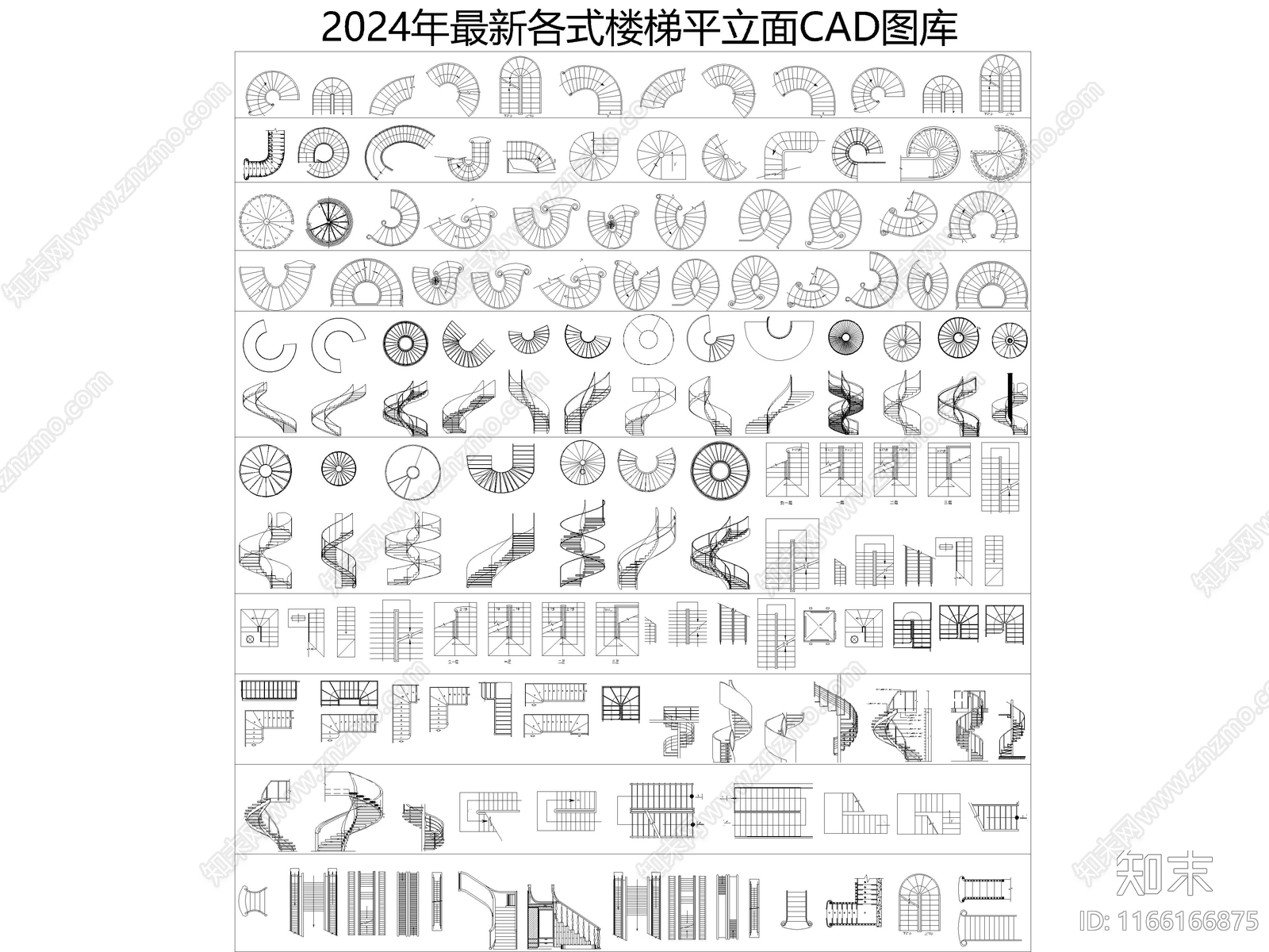 2024年最新各式楼梯平立面CAD图库施工图下载【ID:1166166875】