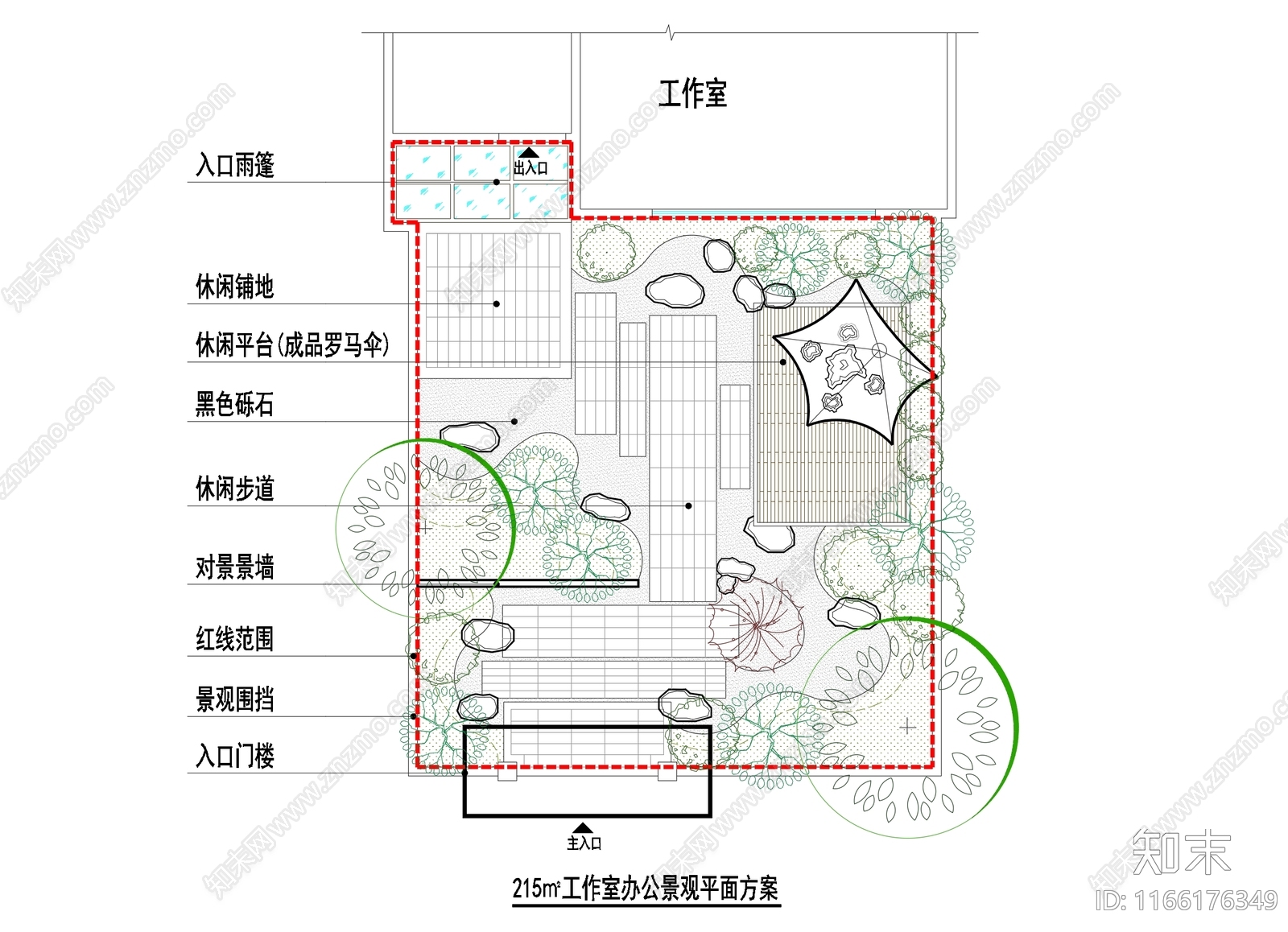 现代禅意办公景观施工图下载【ID:1166176349】