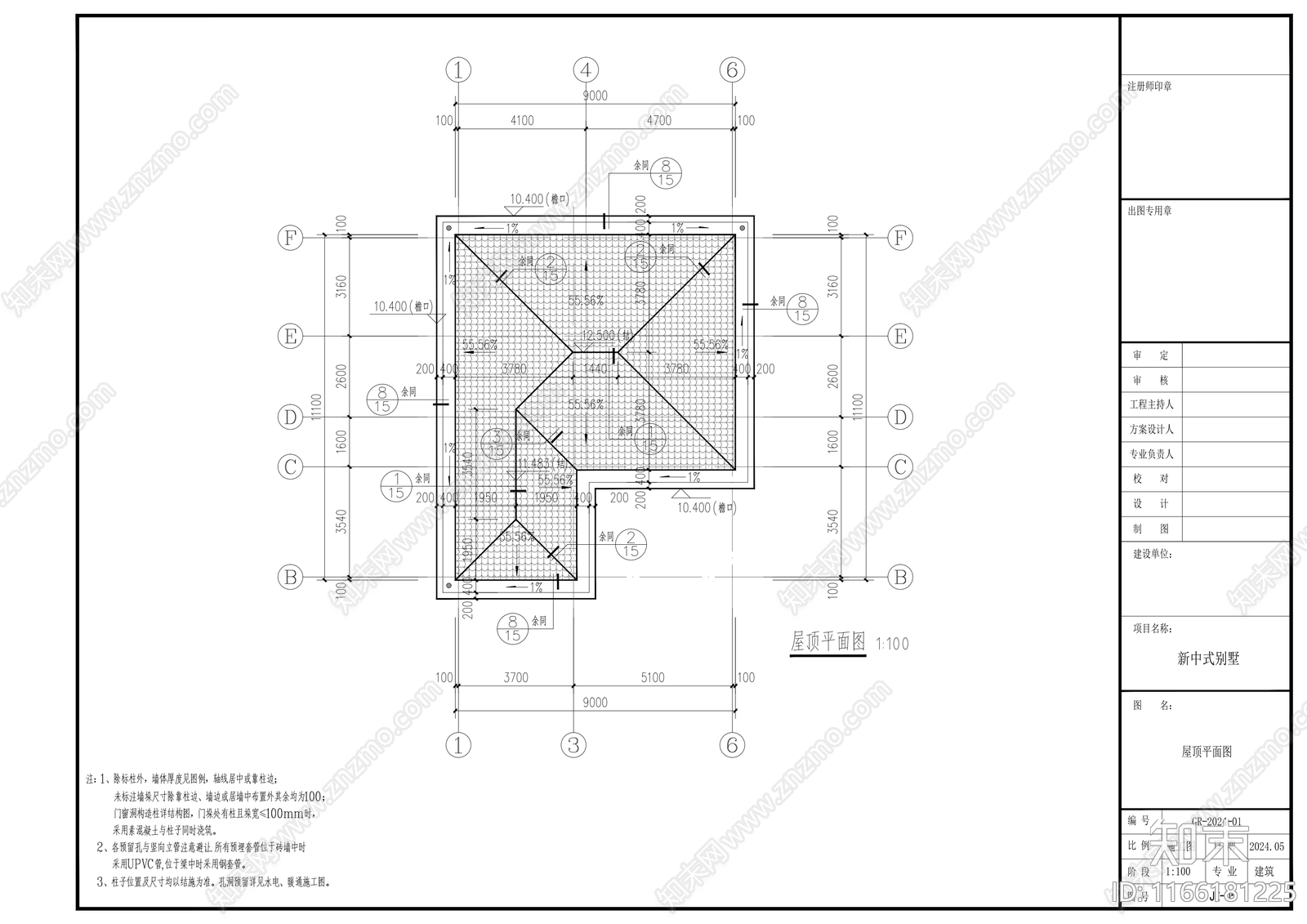 新中式别墅建筑施工图下载【ID:1166181225】