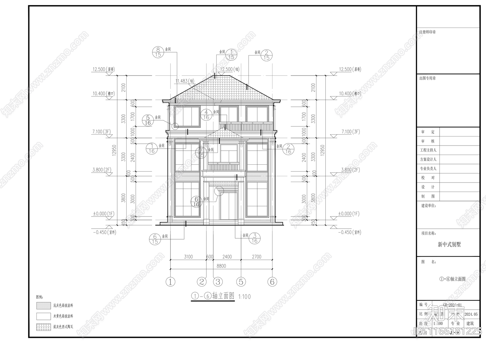 新中式别墅建筑施工图下载【ID:1166181225】