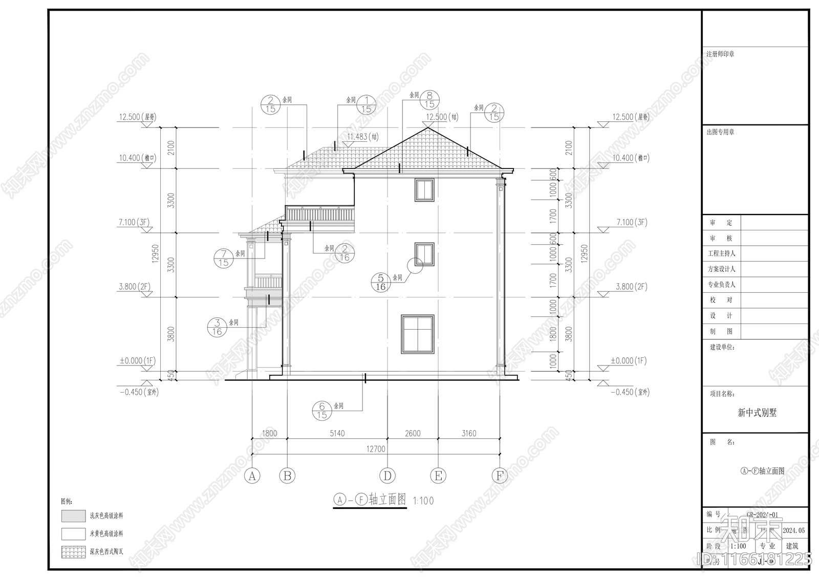 新中式别墅建筑施工图下载【ID:1166181225】