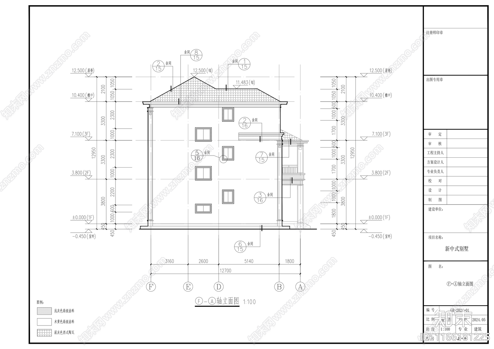 新中式别墅建筑施工图下载【ID:1166181225】