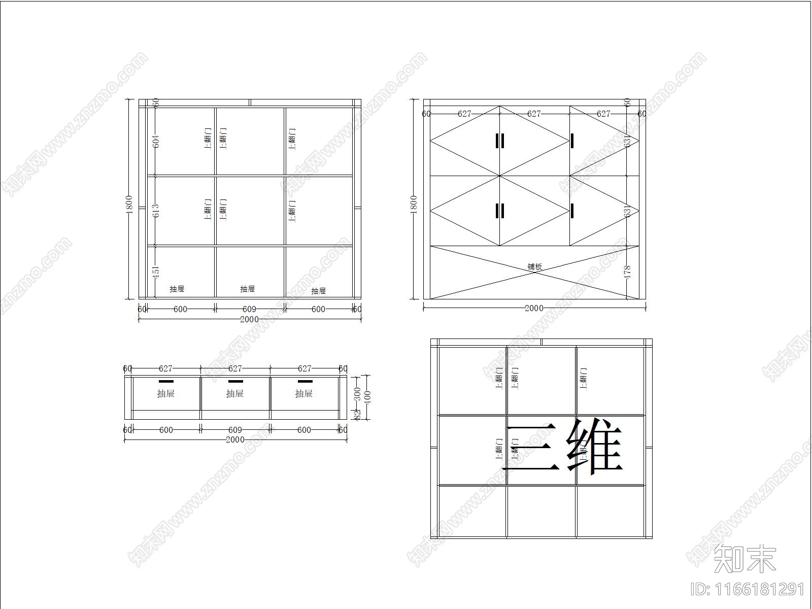 现代榻榻米施工图下载【ID:1166181291】