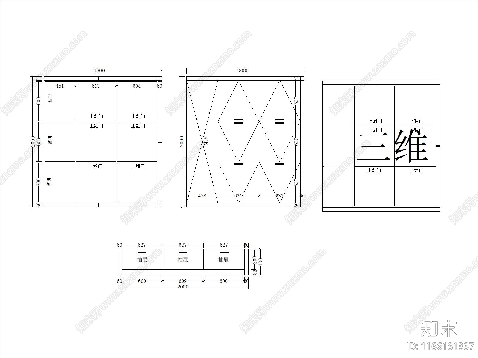 现代榻榻米施工图下载【ID:1166181337】