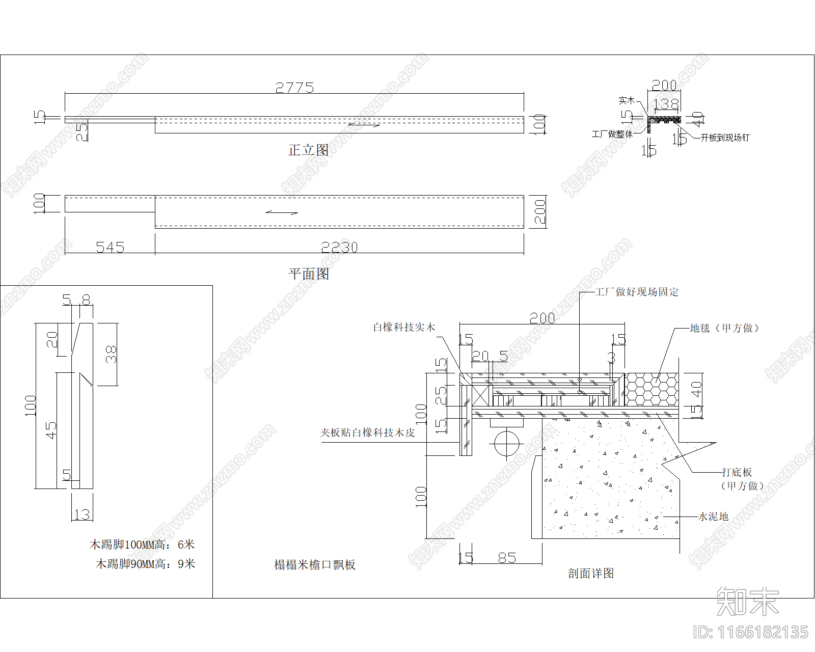 现代榻榻米施工图下载【ID:1166182135】