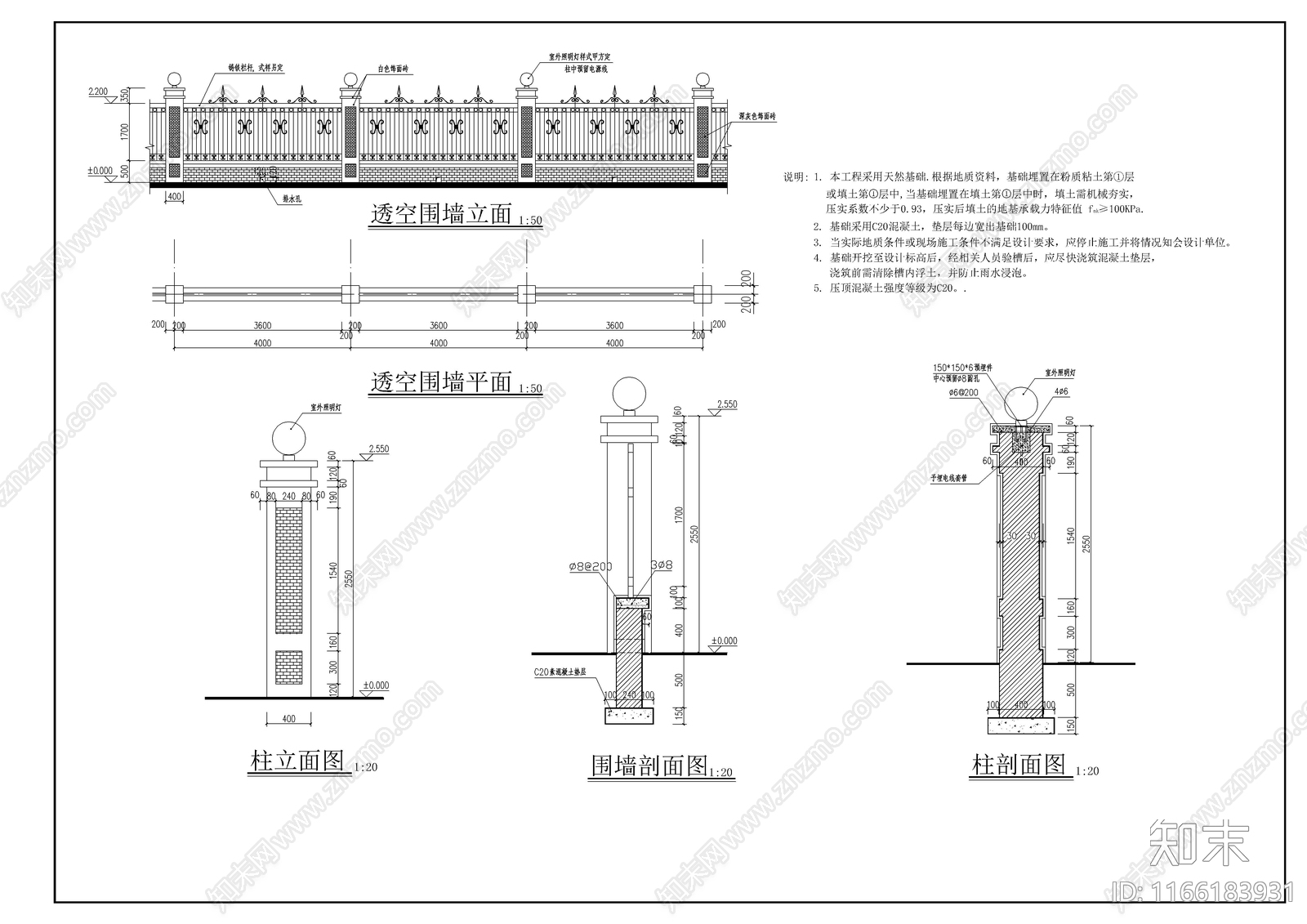现代门卫室建筑cad施工图下载【ID:1166183931】