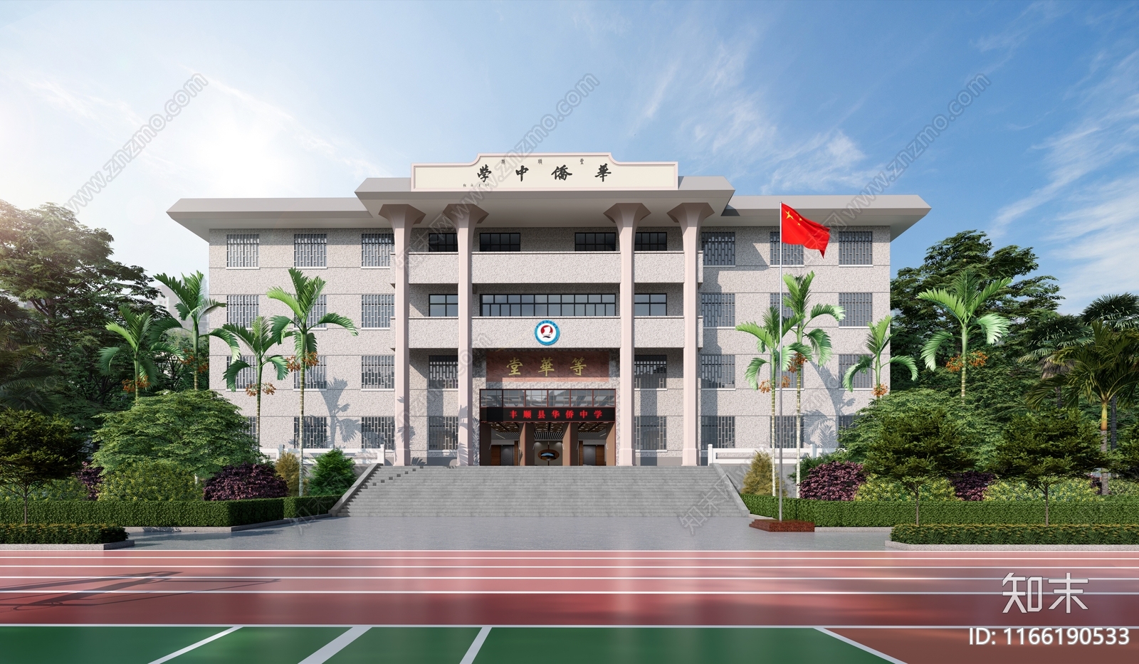 新中式中古学校建筑SU模型下载【ID:1166190533】