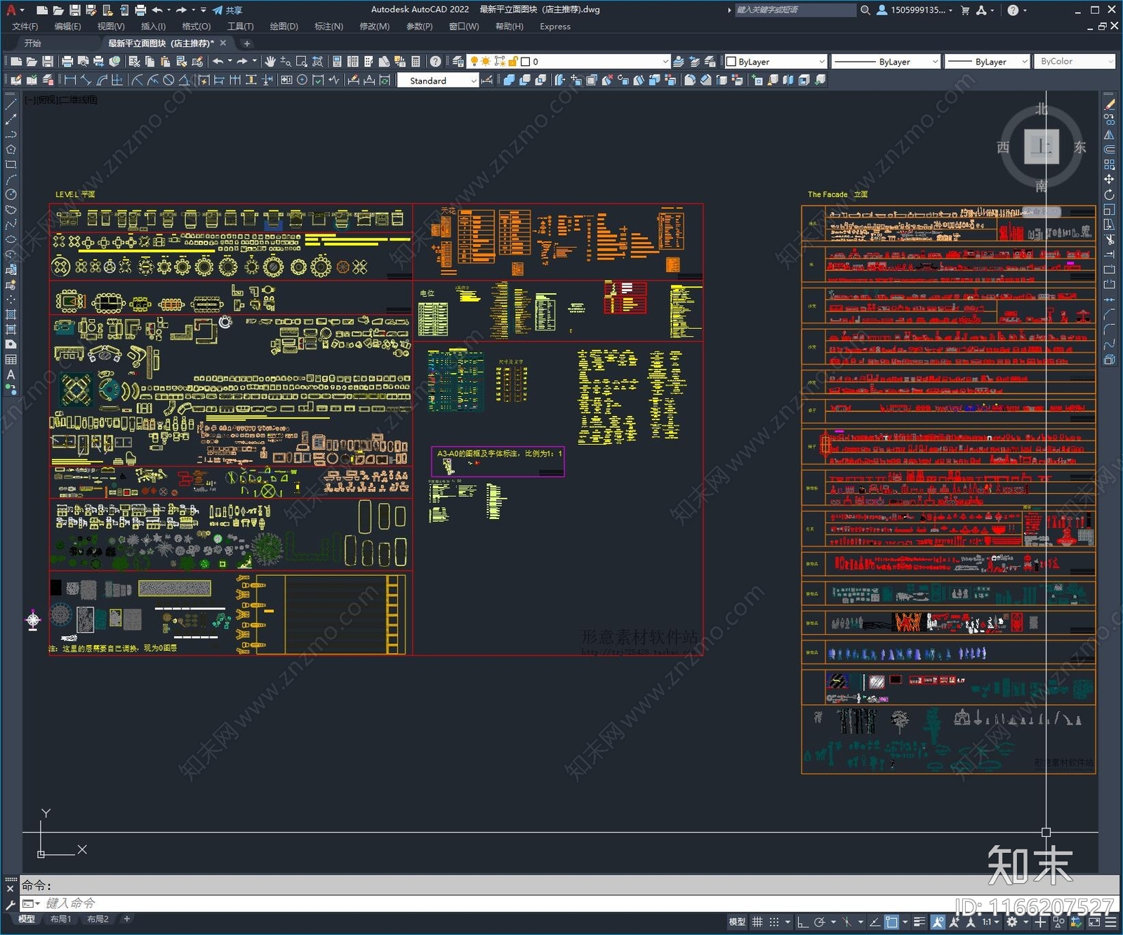 现代综合家具图库施工图下载【ID:1166207527】