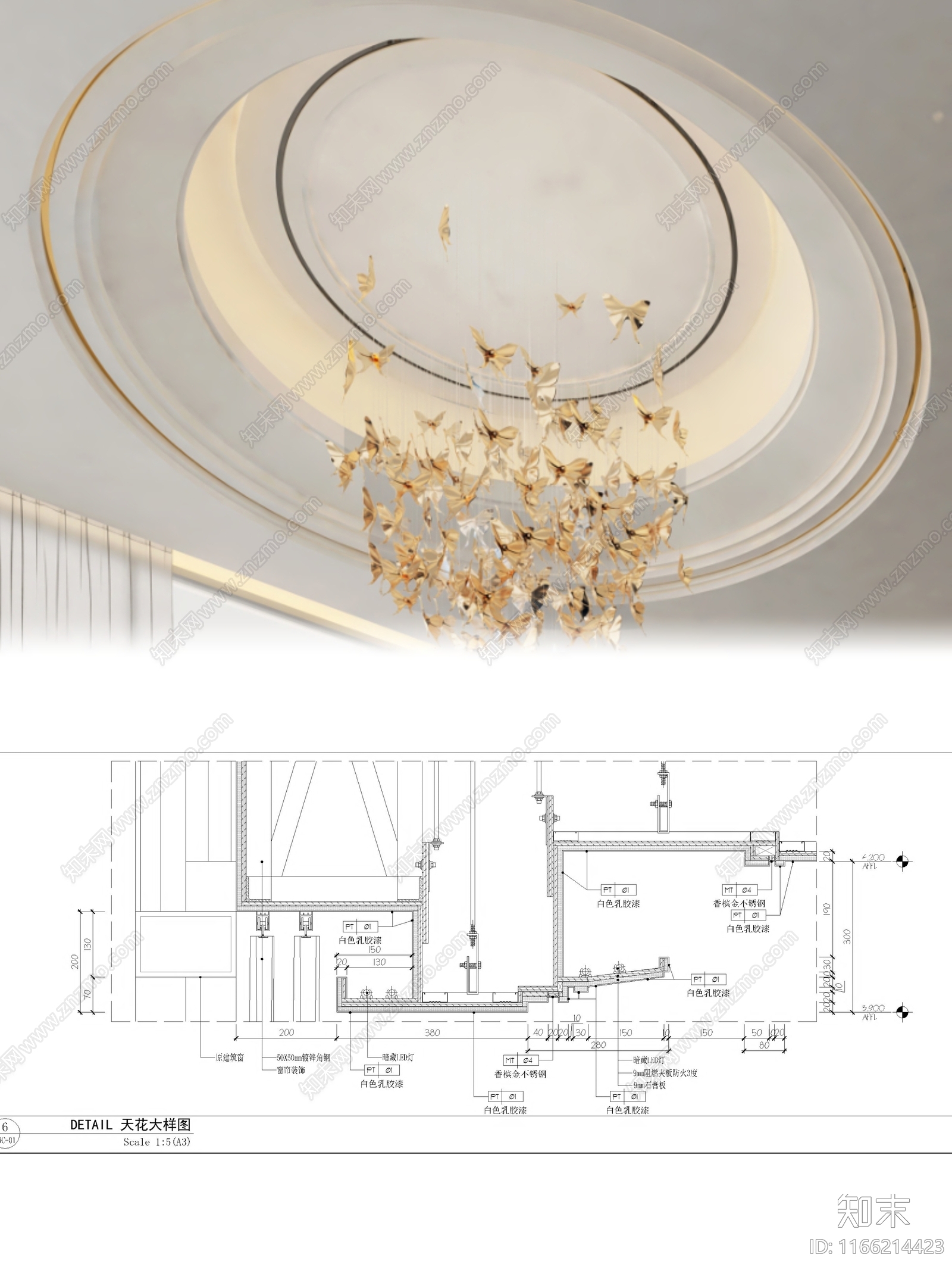 轻奢吊顶节点cad施工图下载【ID:1166214423】