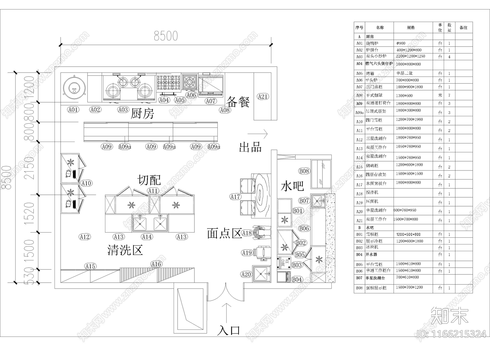 现代食堂cad施工图下载【ID:1166215324】