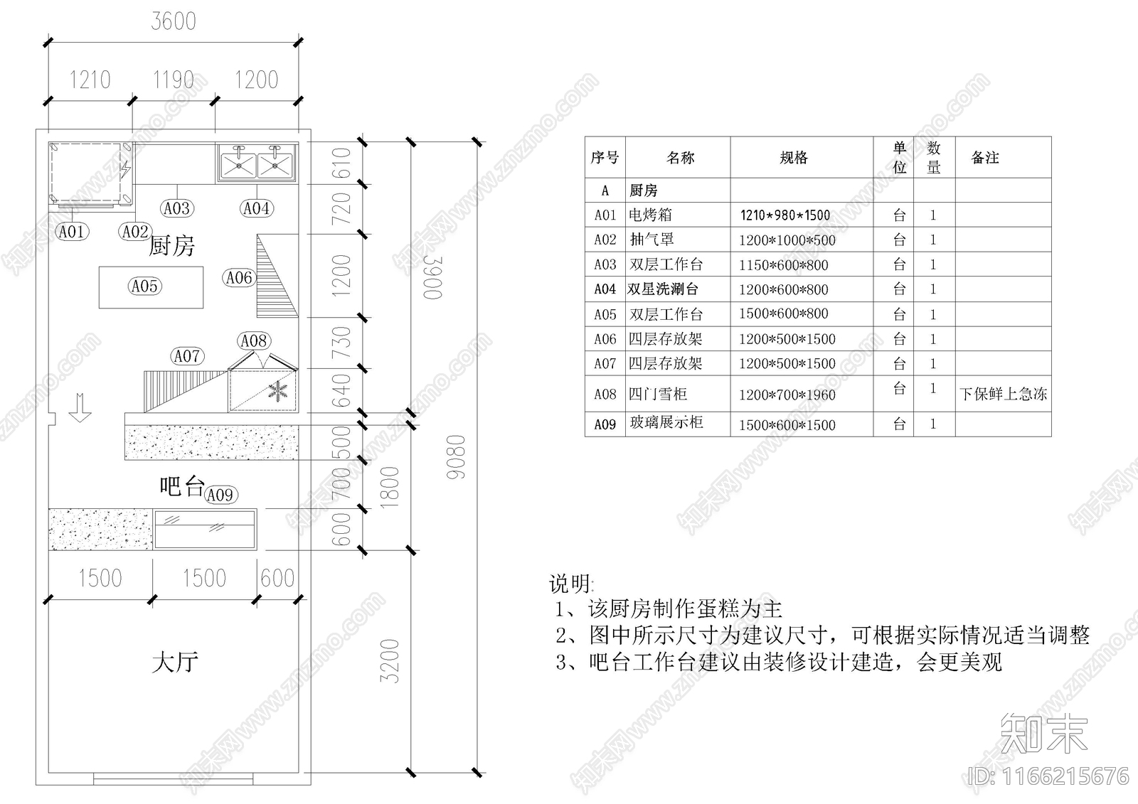 工装平面图施工图下载【ID:1166215676】