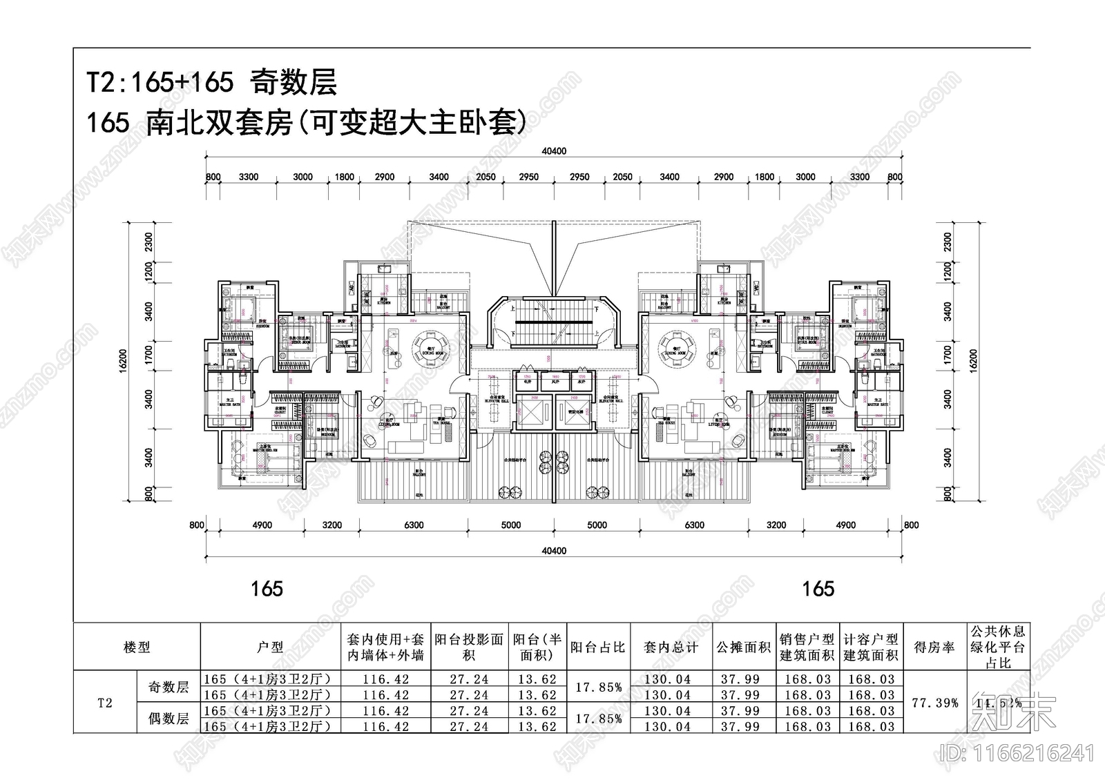 现代住宅楼建筑施工图下载【ID:1166216241】