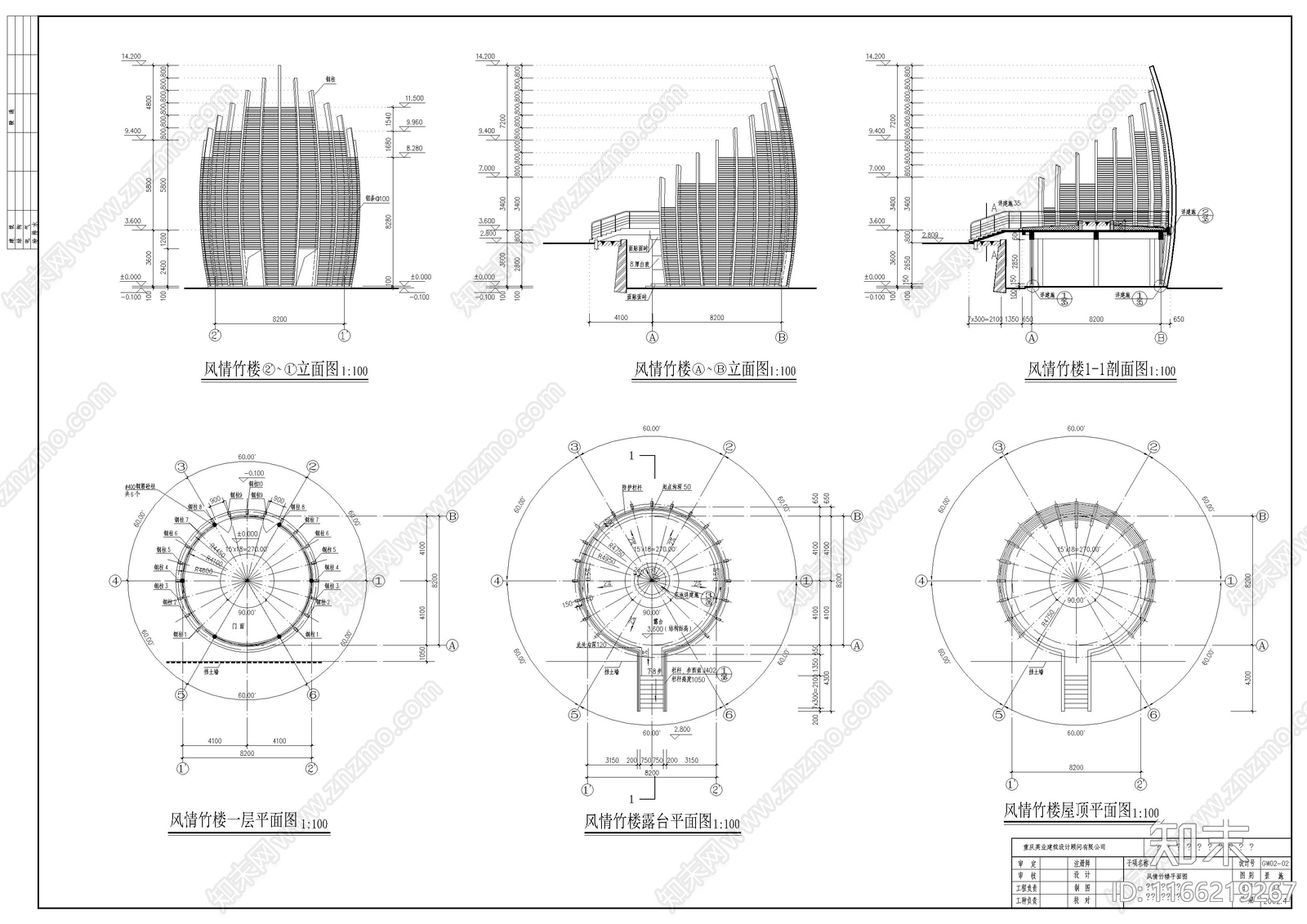 现代其他建筑cad施工图下载【ID:1166219267】