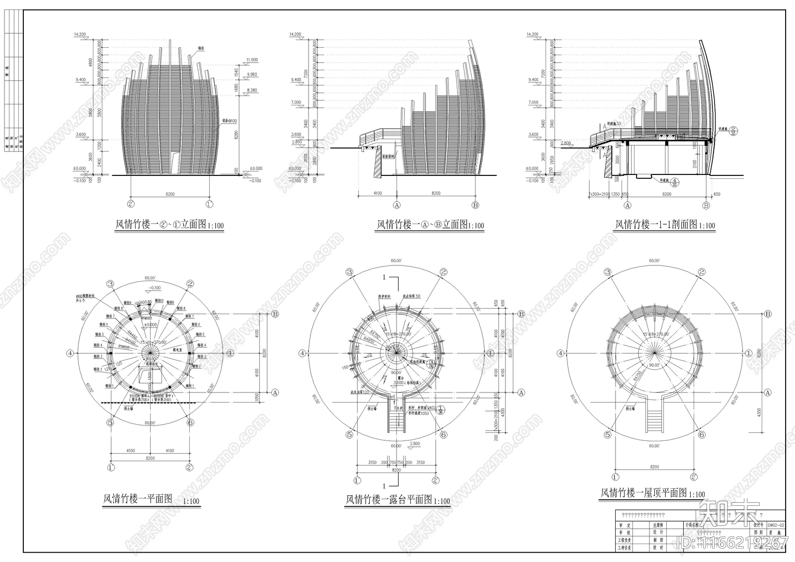 现代其他建筑cad施工图下载【ID:1166219267】