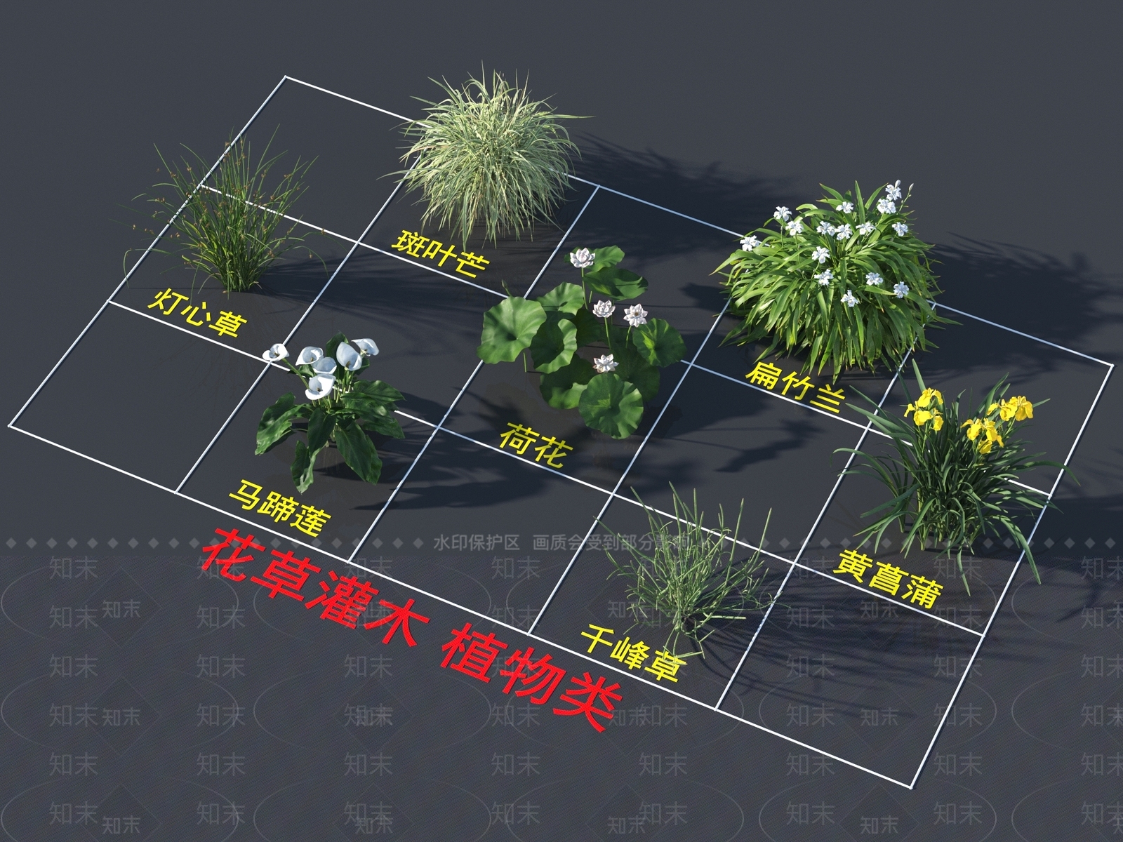 花草组合3D模型下载【ID:1166222363】