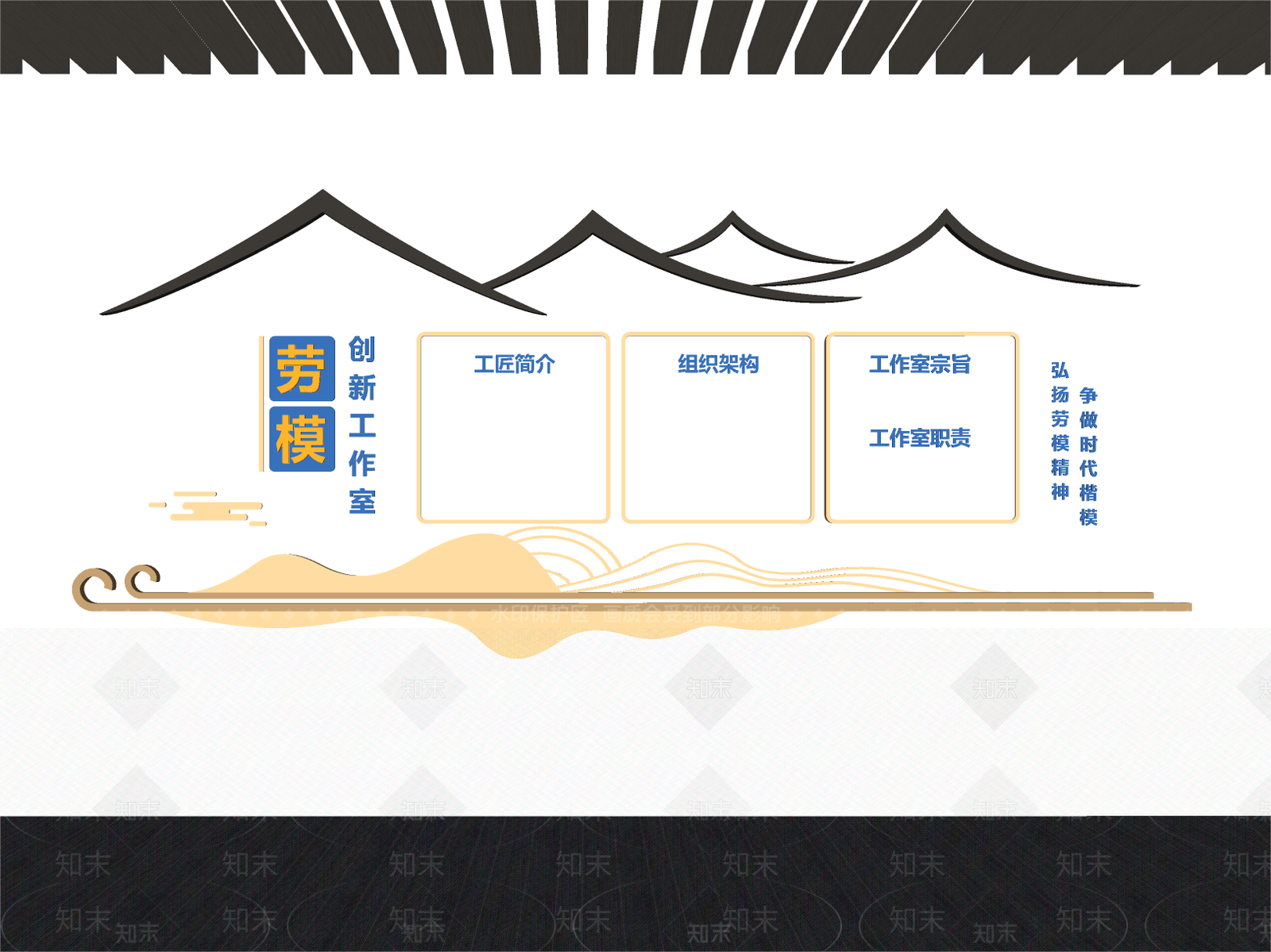 中式其他展厅SU模型下载【ID:1166222614】