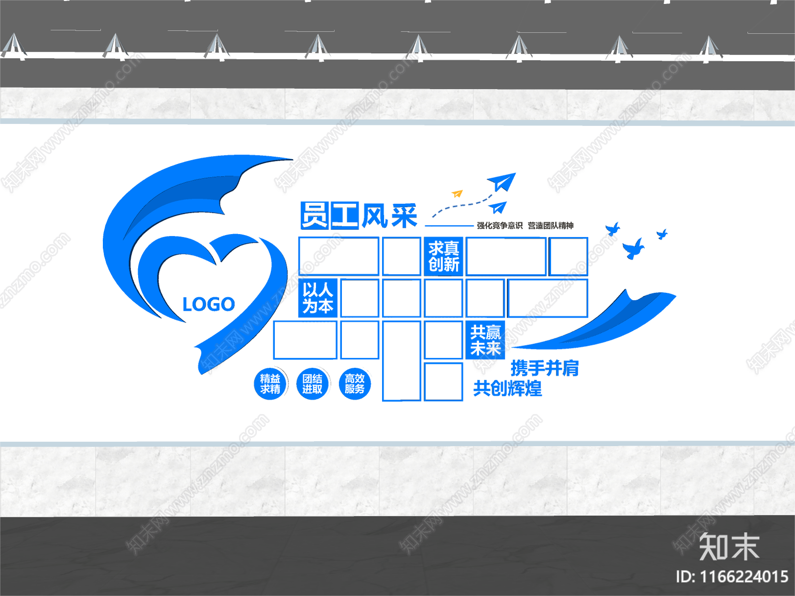 现代其他展厅SU模型下载【ID:1166224015】