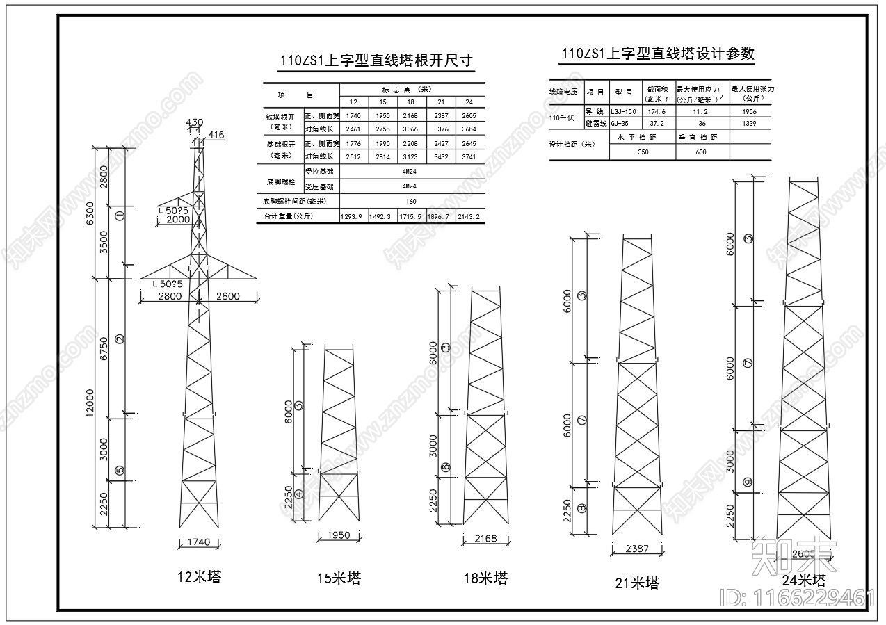 现代其他节点详图施工图下载【ID:1166229461】