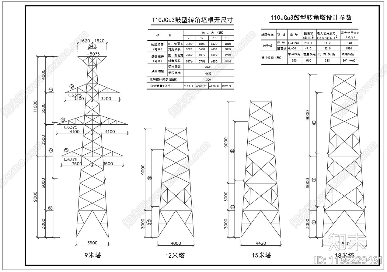 现代其他节点详图施工图下载【ID:1166229461】