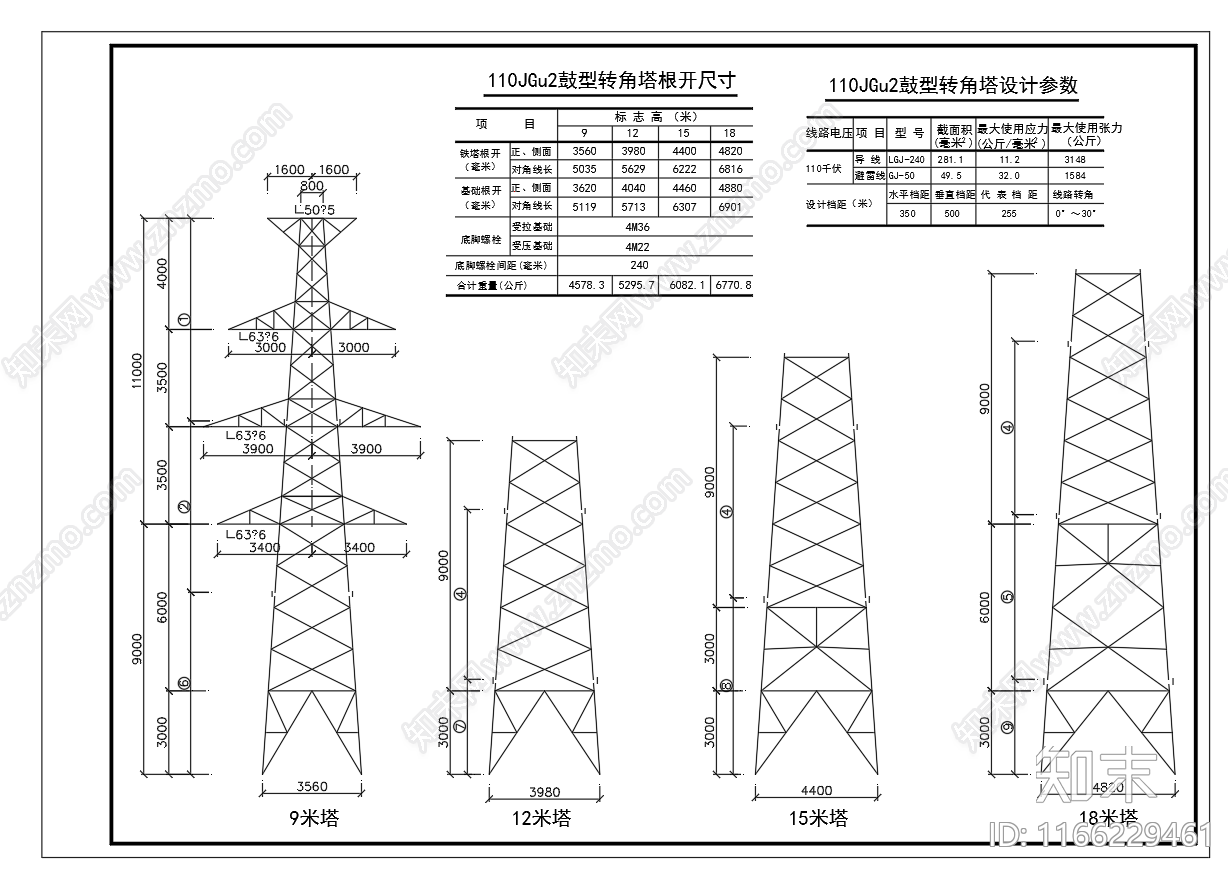 现代其他节点详图施工图下载【ID:1166229461】